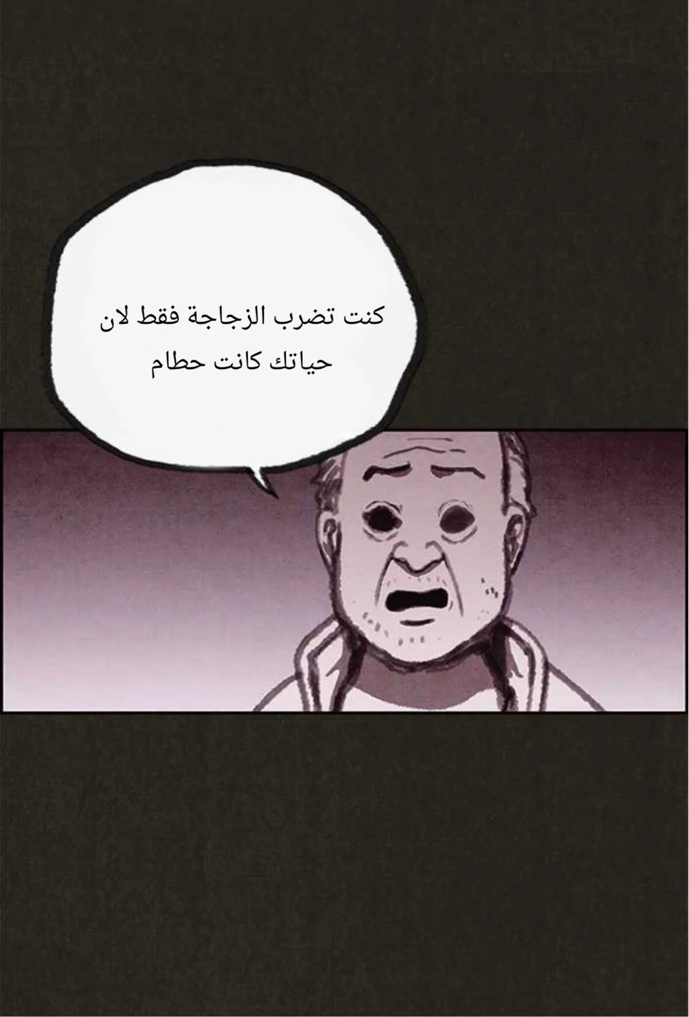 Read Sweet Home AR Manga Online