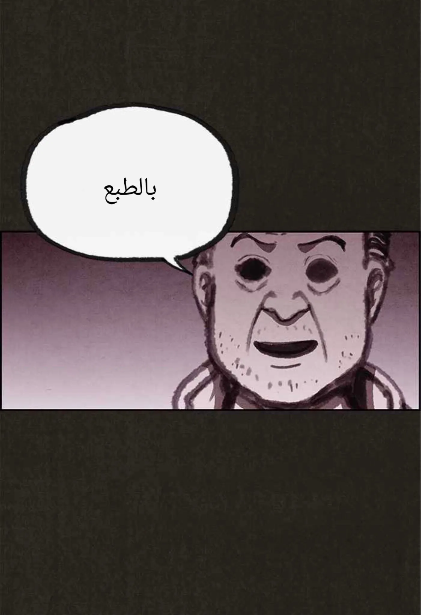 Read Sweet Home AR Manga Online