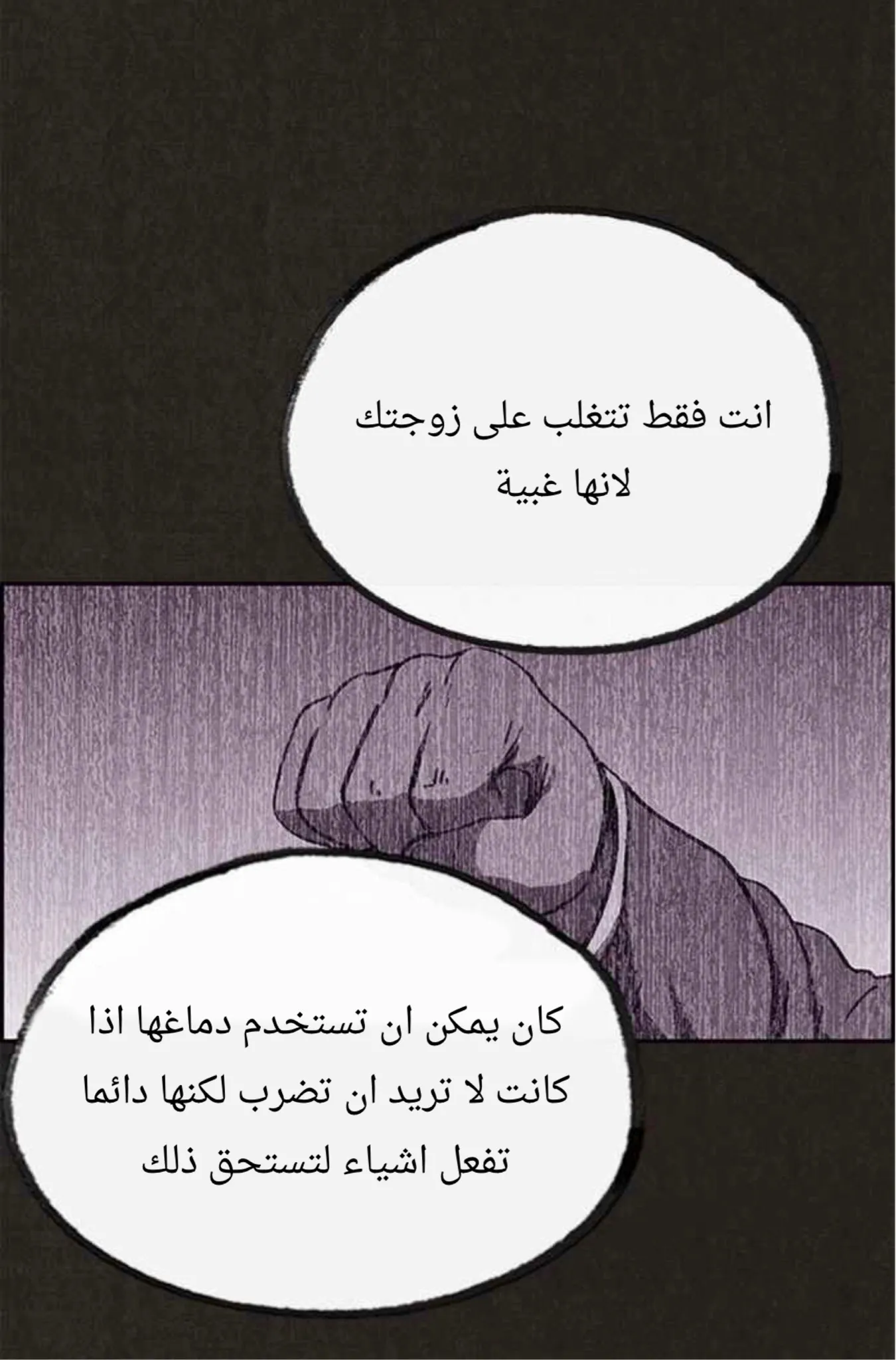 Read Sweet Home AR Manga Online