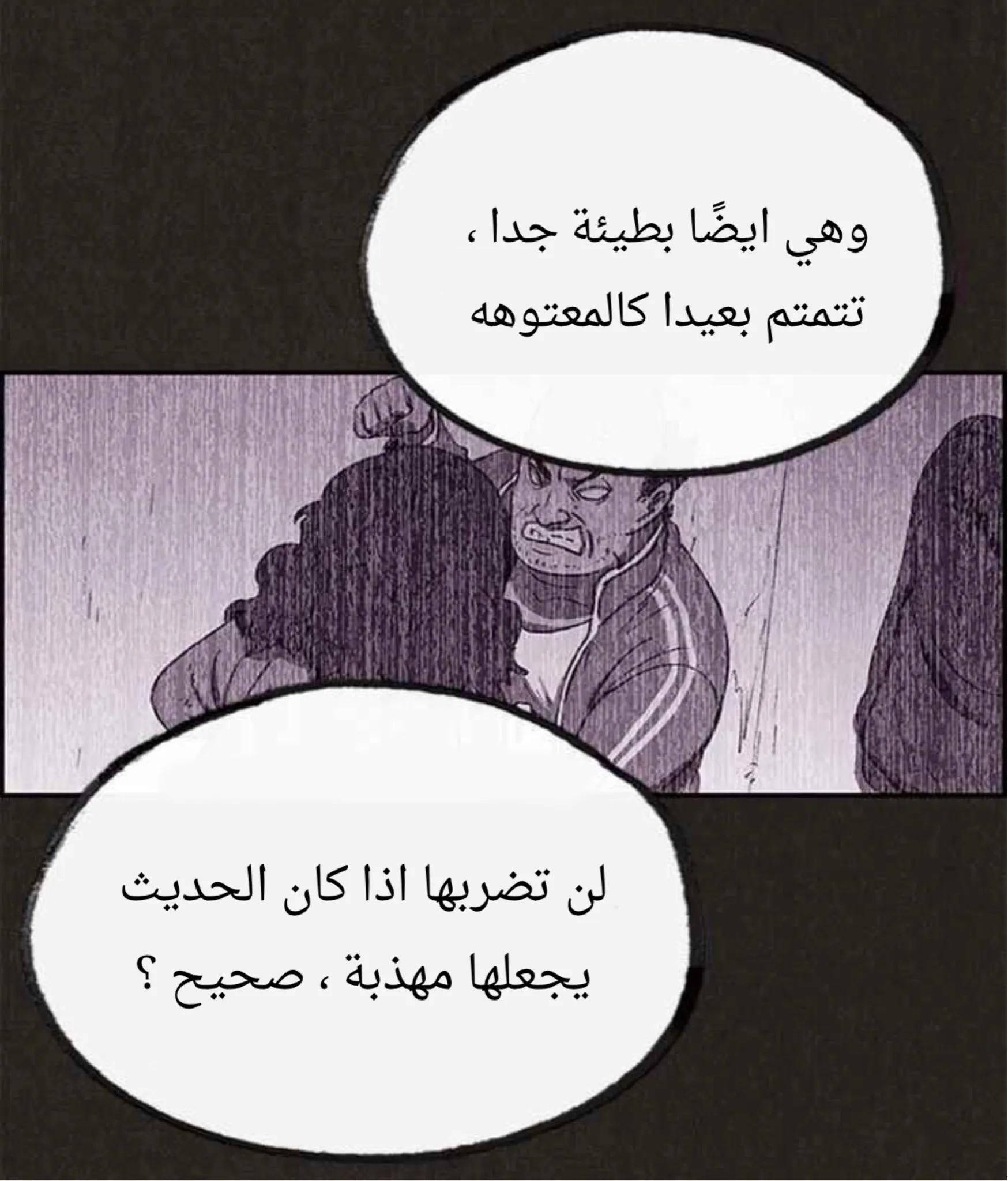 Read Sweet Home AR Manga Online