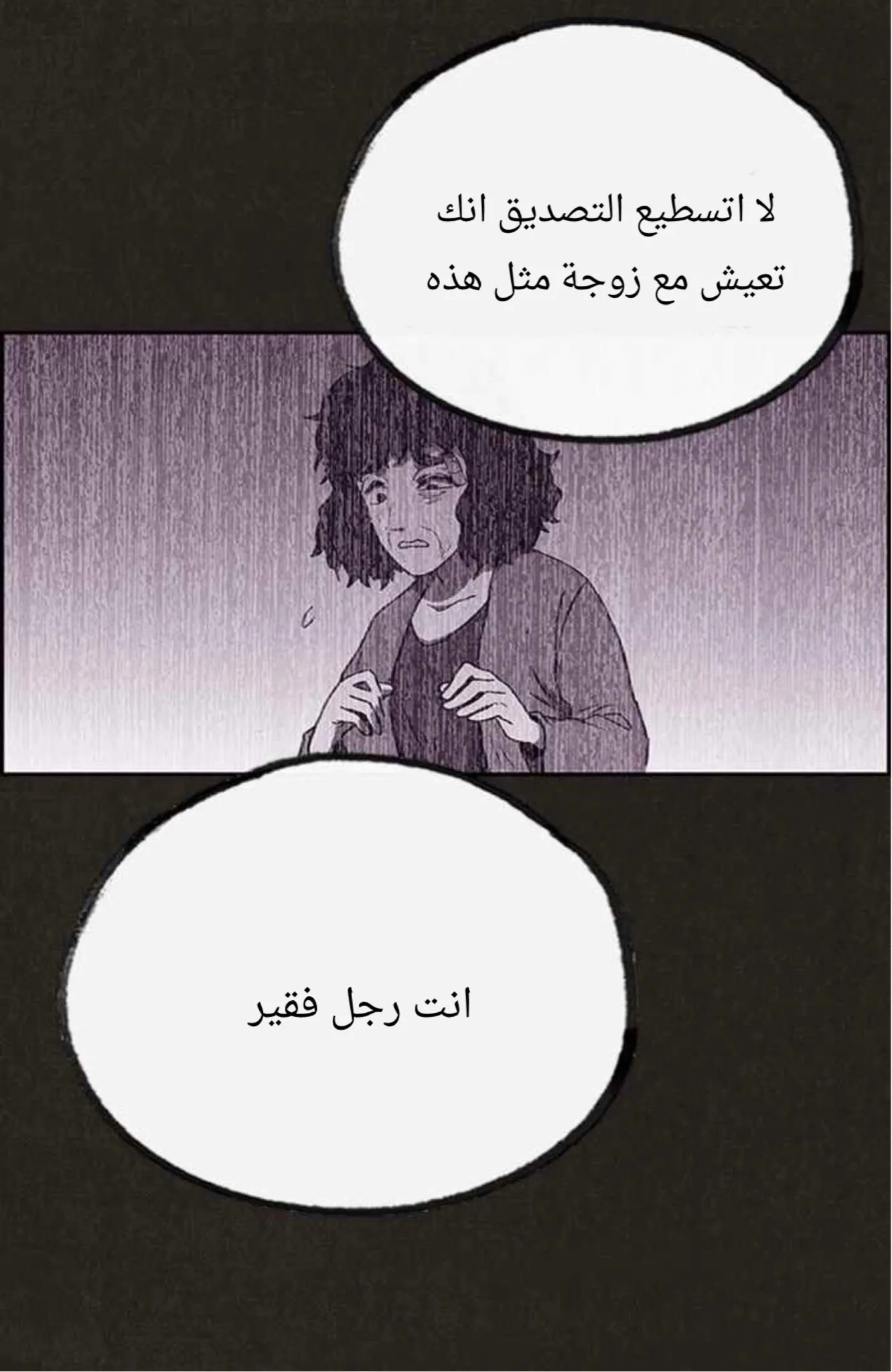 Read Sweet Home AR Manga Online