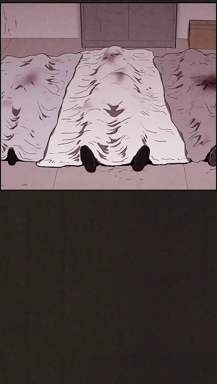 Read Sweet Home AR Manga Online