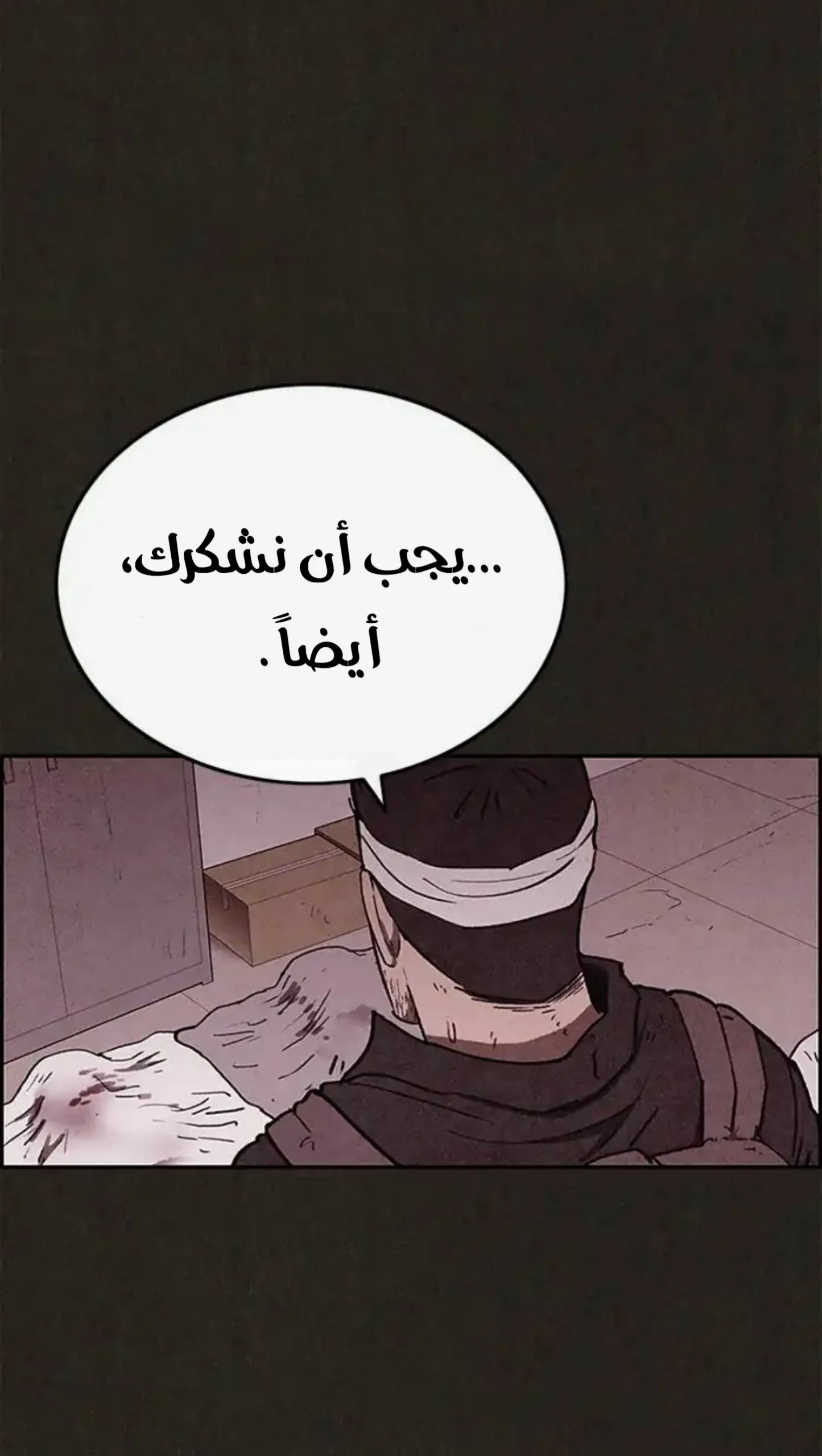 Read Sweet Home AR Manga Online