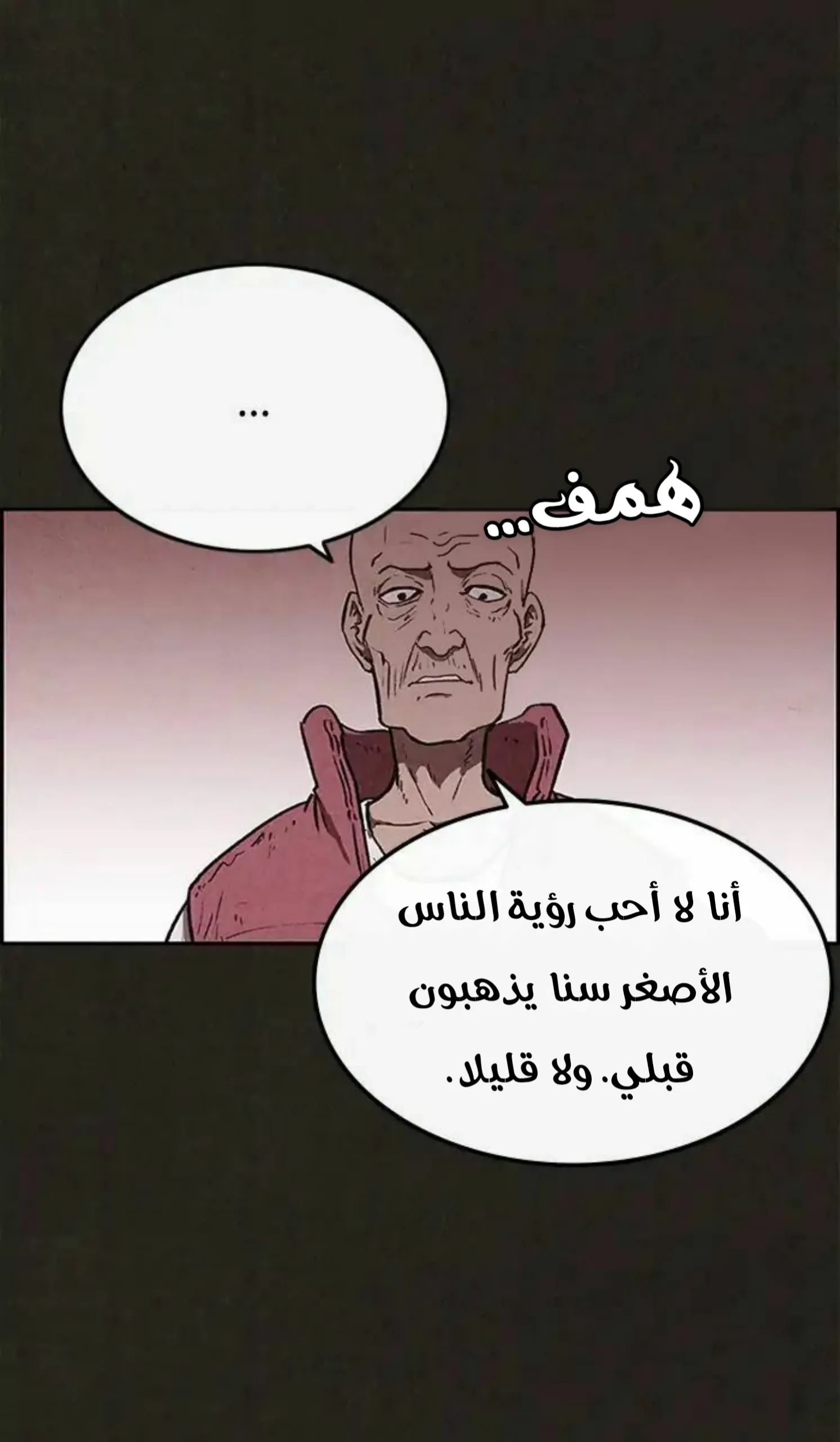 Read Sweet Home AR Manga Online