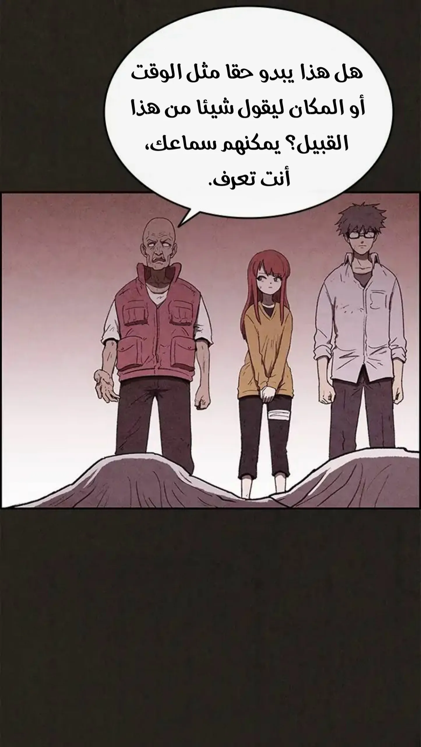 Read Sweet Home AR Manga Online