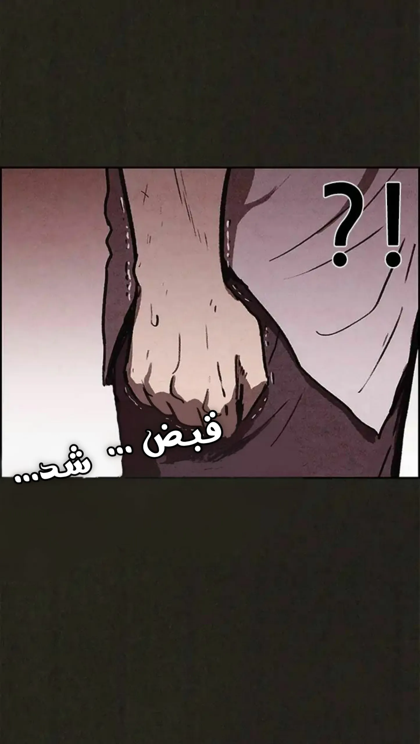 Read Sweet Home AR Manga Online