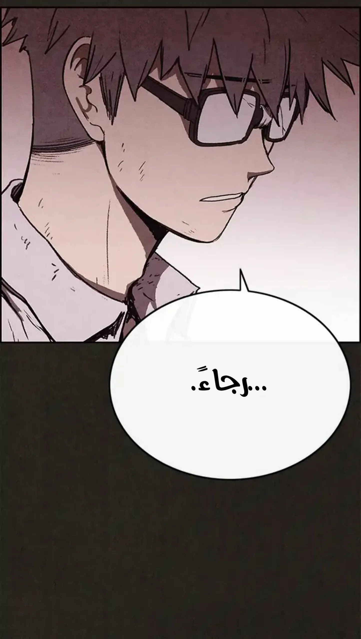 Read Sweet Home AR Manga Online