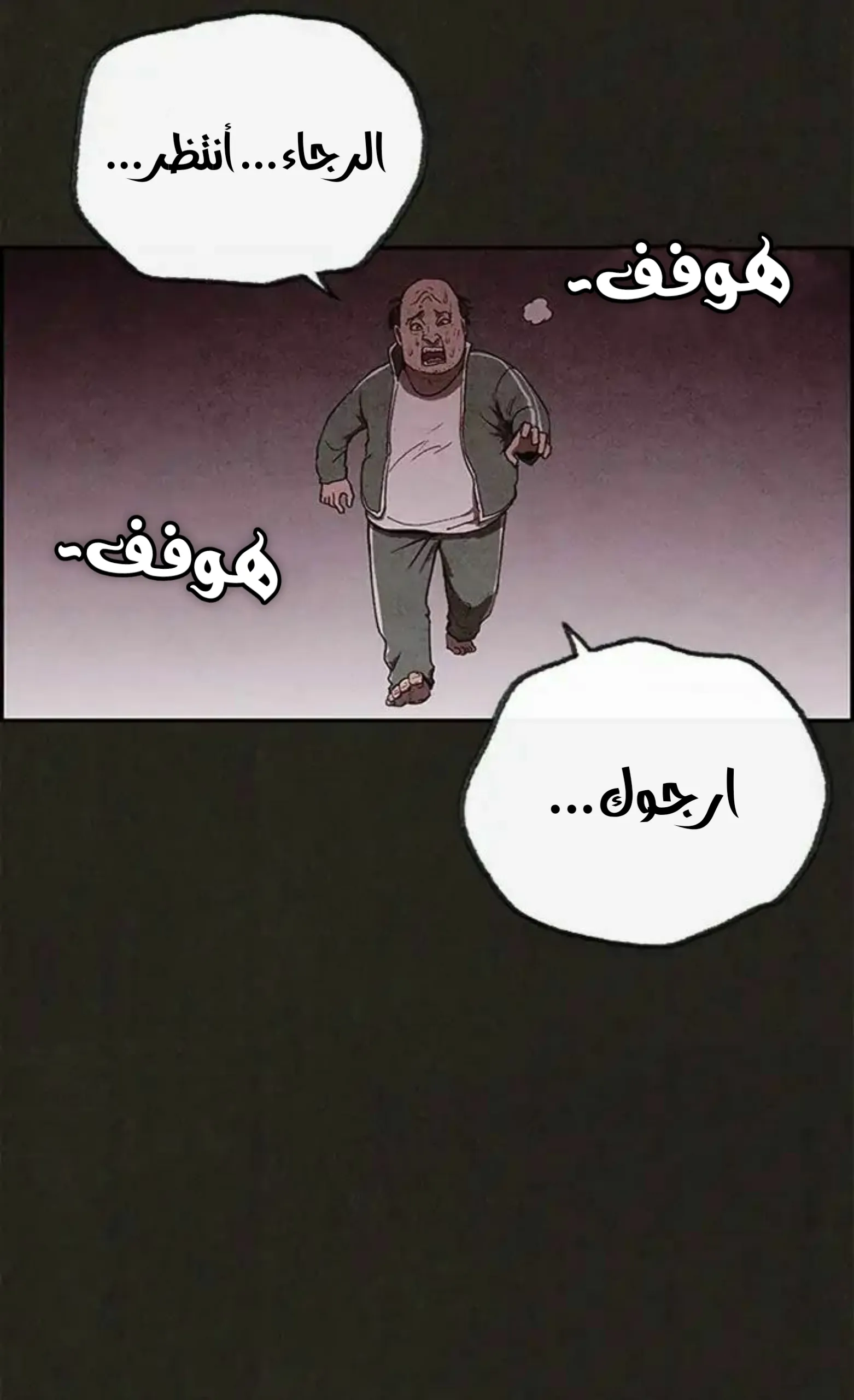 Read Sweet Home AR Manga Online