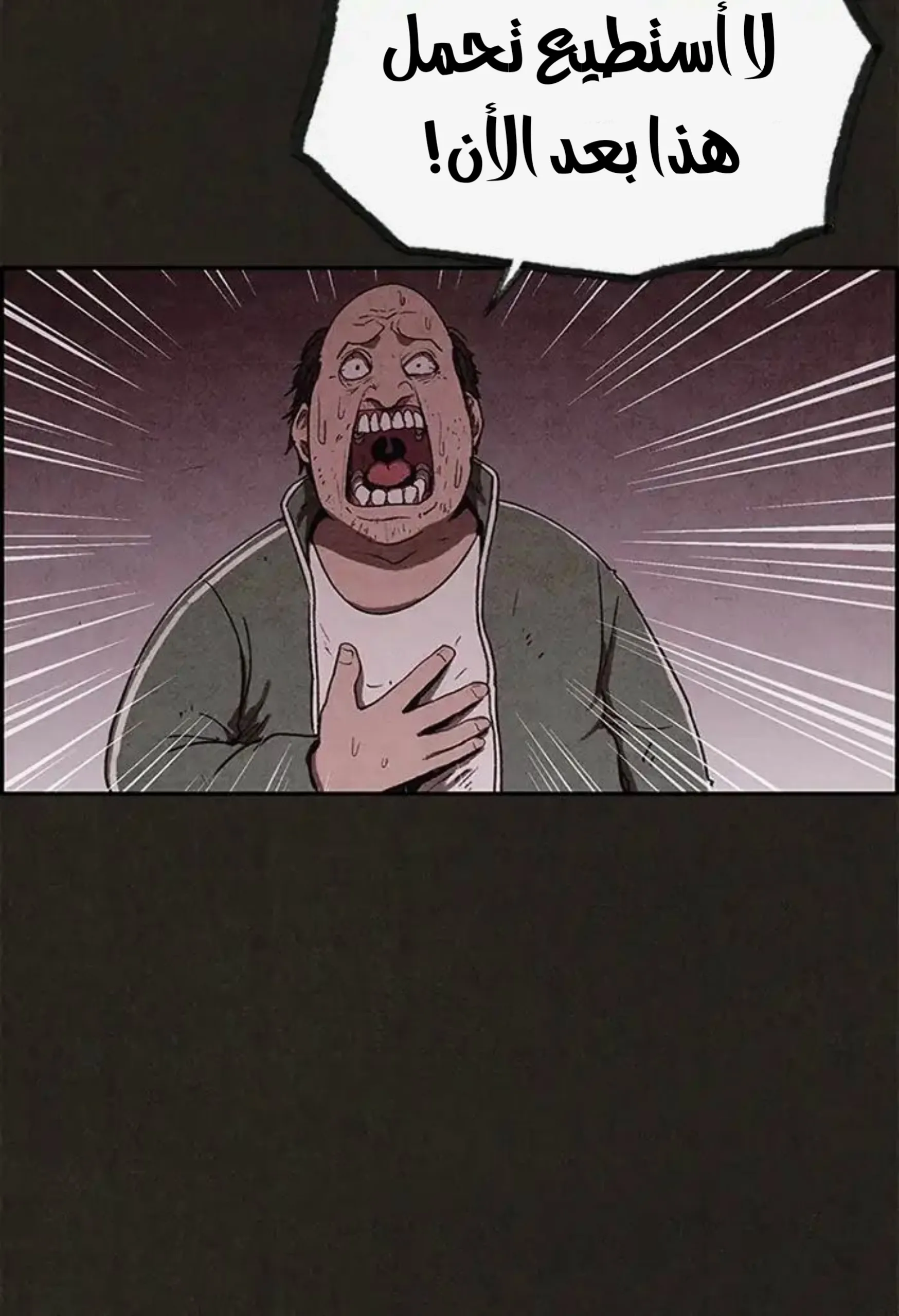 Read Sweet Home AR Manga Online