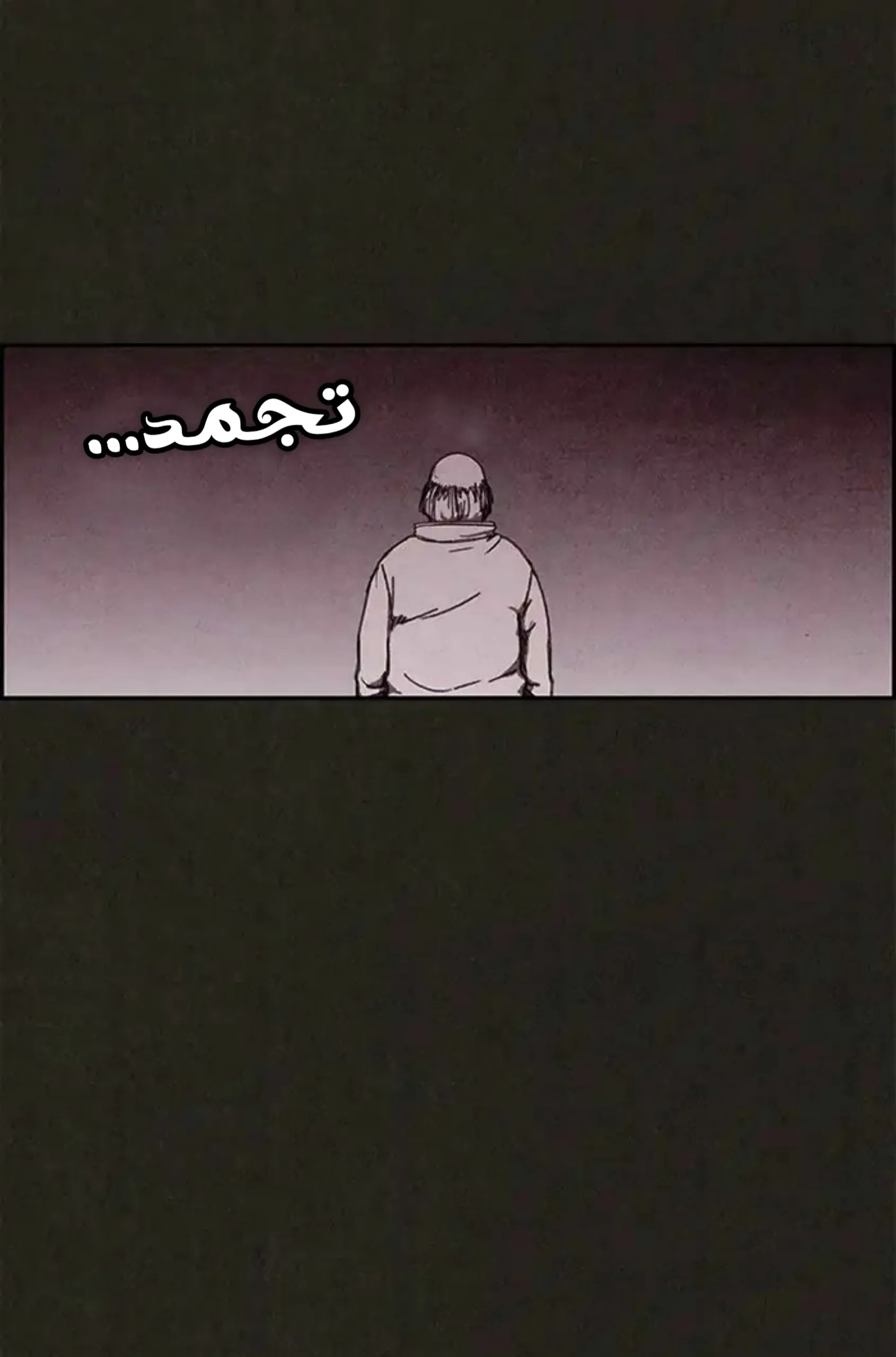 Read Sweet Home AR Manga Online