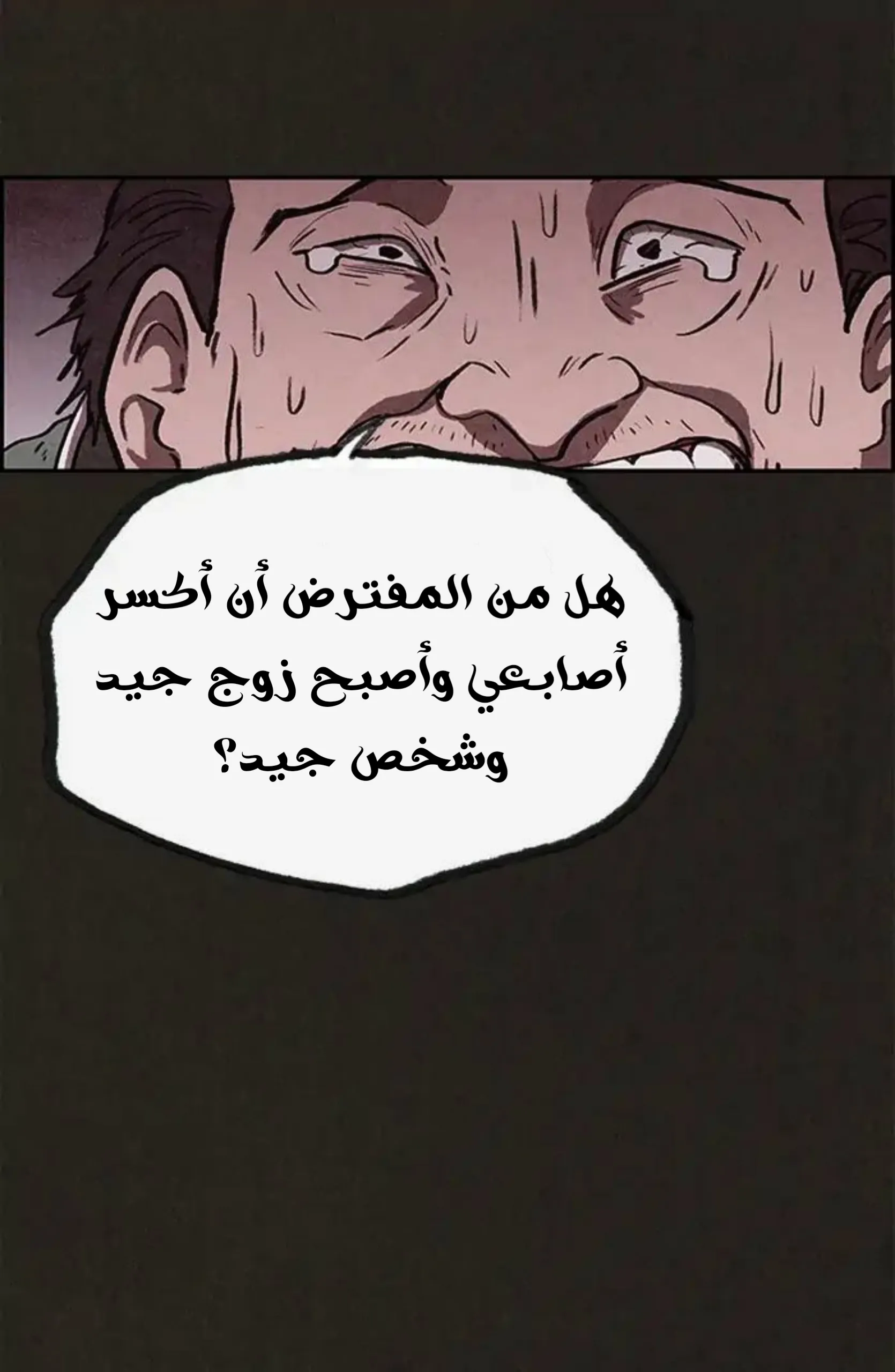 Read Sweet Home AR Manga Online