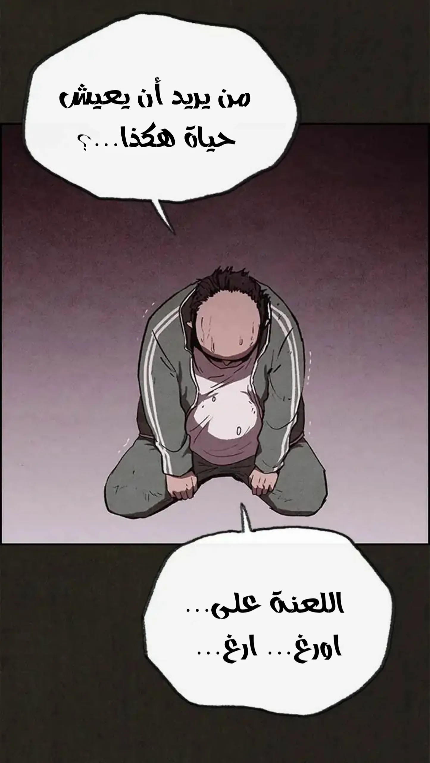 Read Sweet Home AR Manga Online