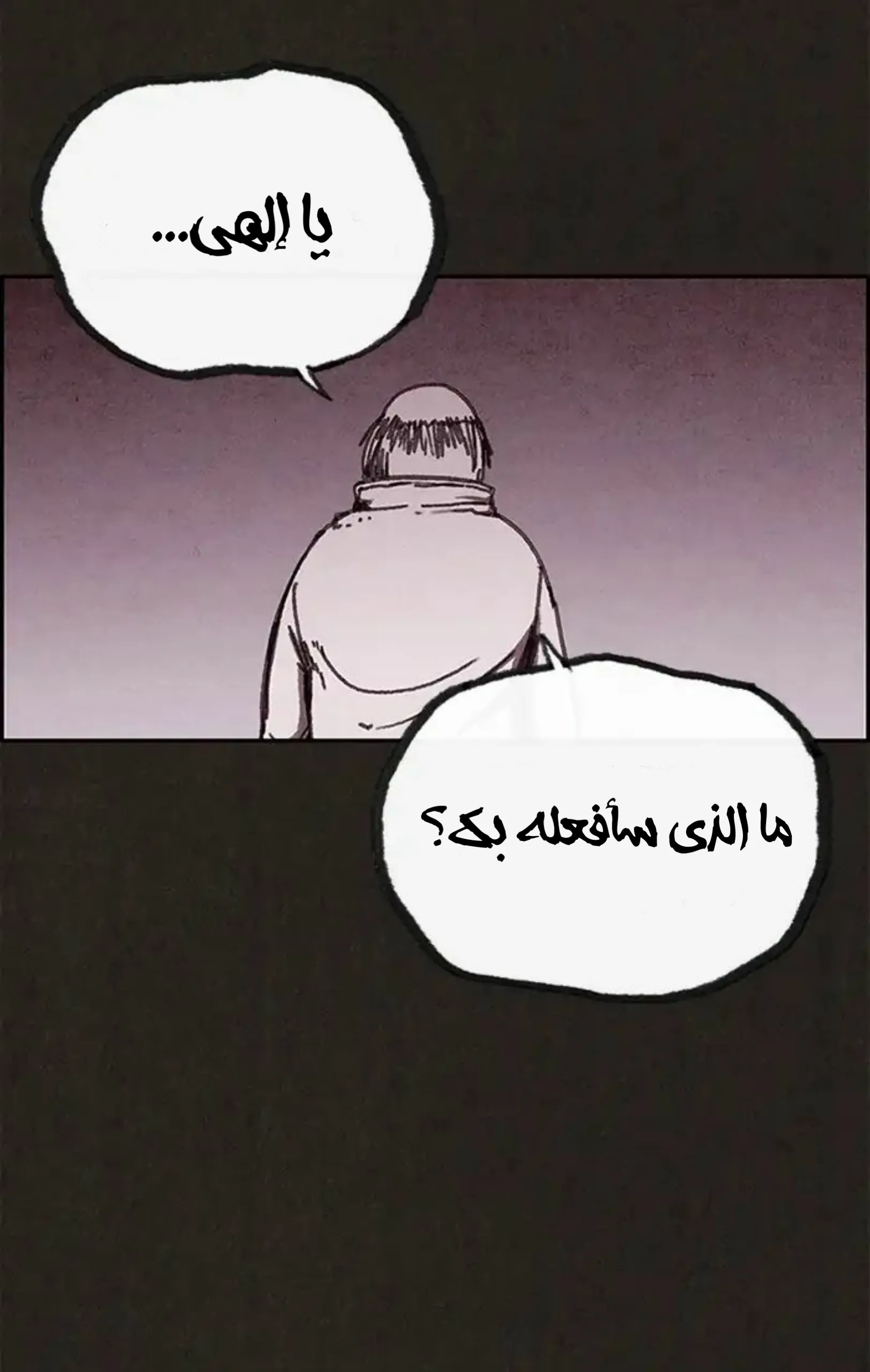 Read Sweet Home AR Manga Online