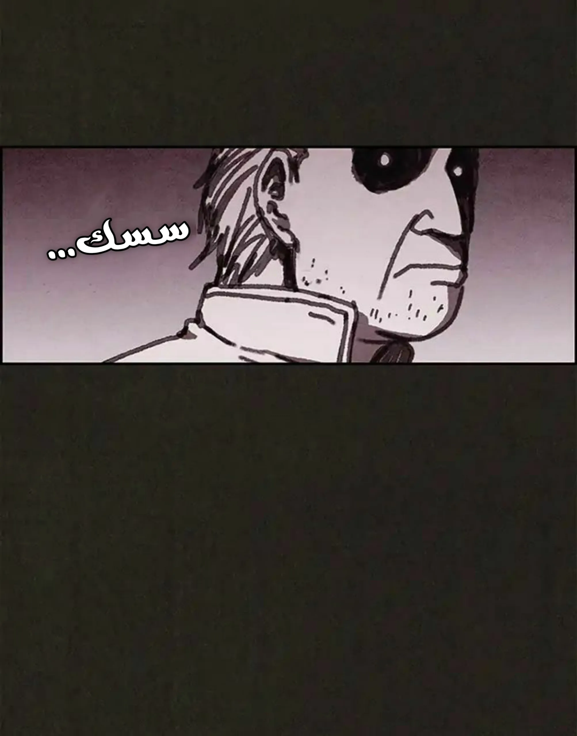 Read Sweet Home AR Manga Online