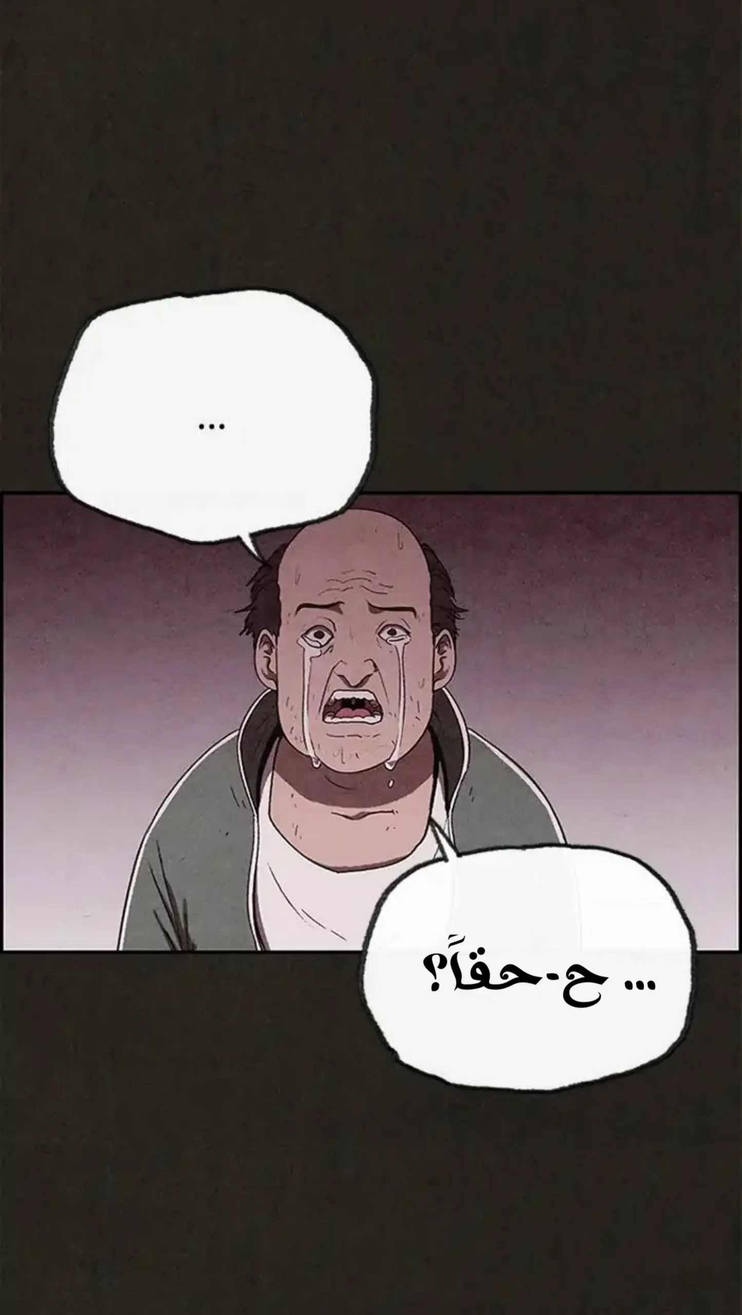 Read Sweet Home AR Manga Online