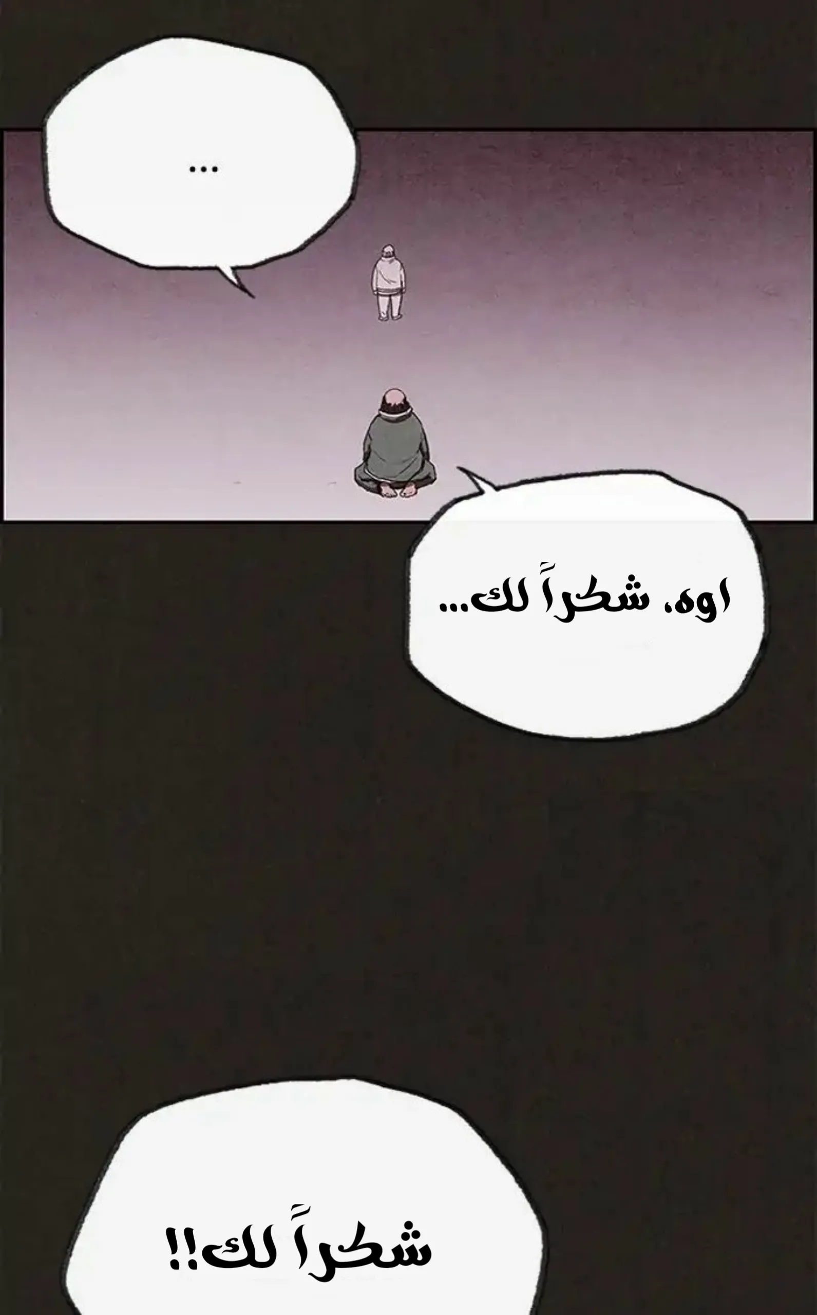 Read Sweet Home AR Manga Online