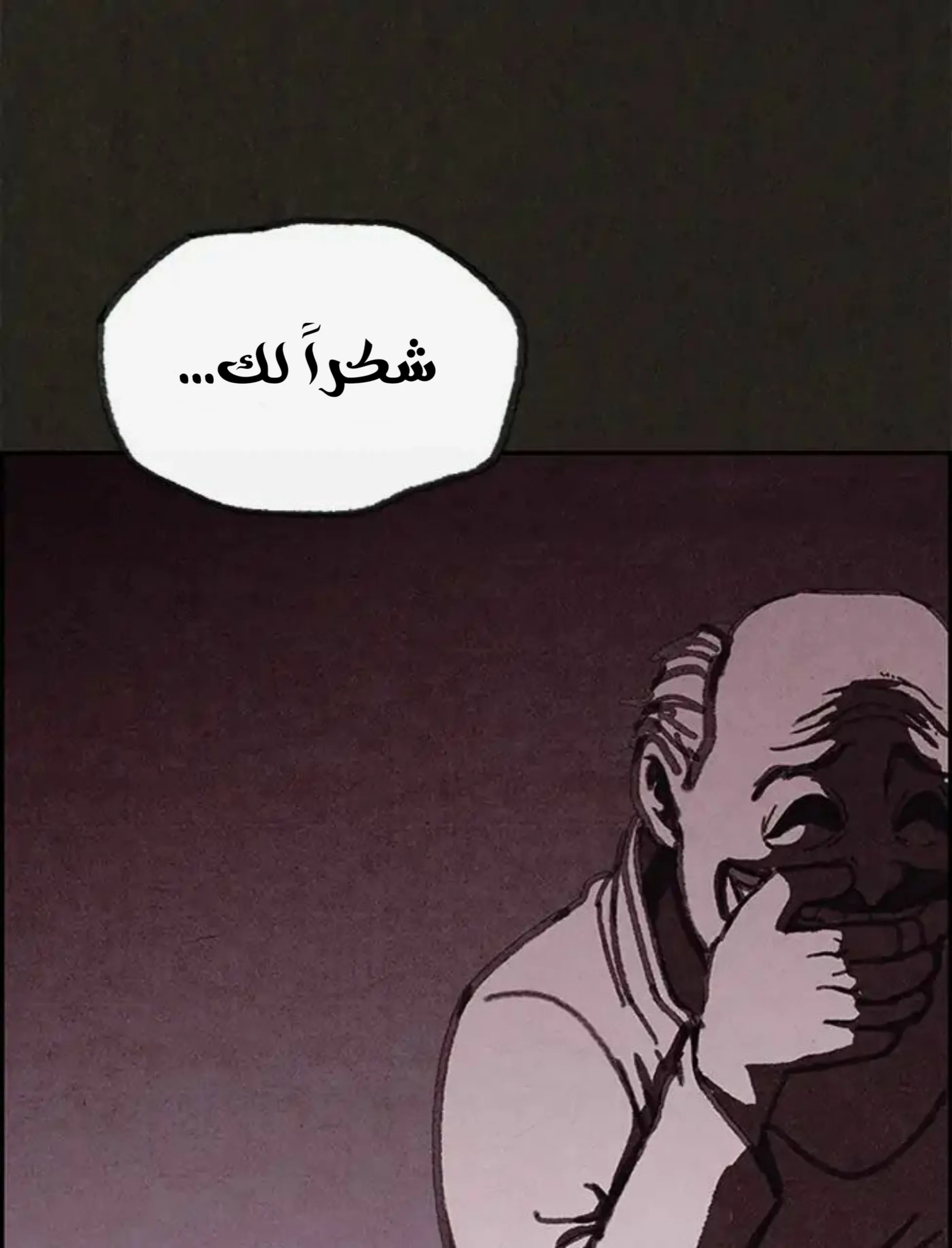 Read Sweet Home AR Manga Online