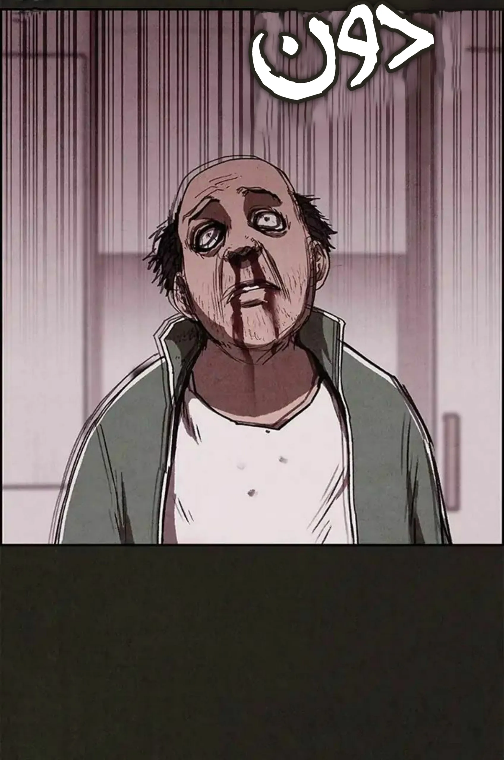Read Sweet Home AR Manga Online
