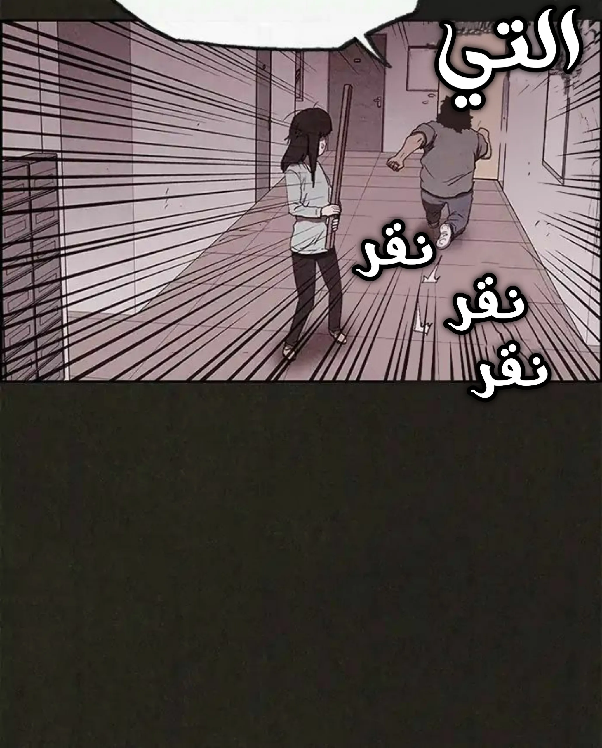 Read Sweet Home AR Manga Online
