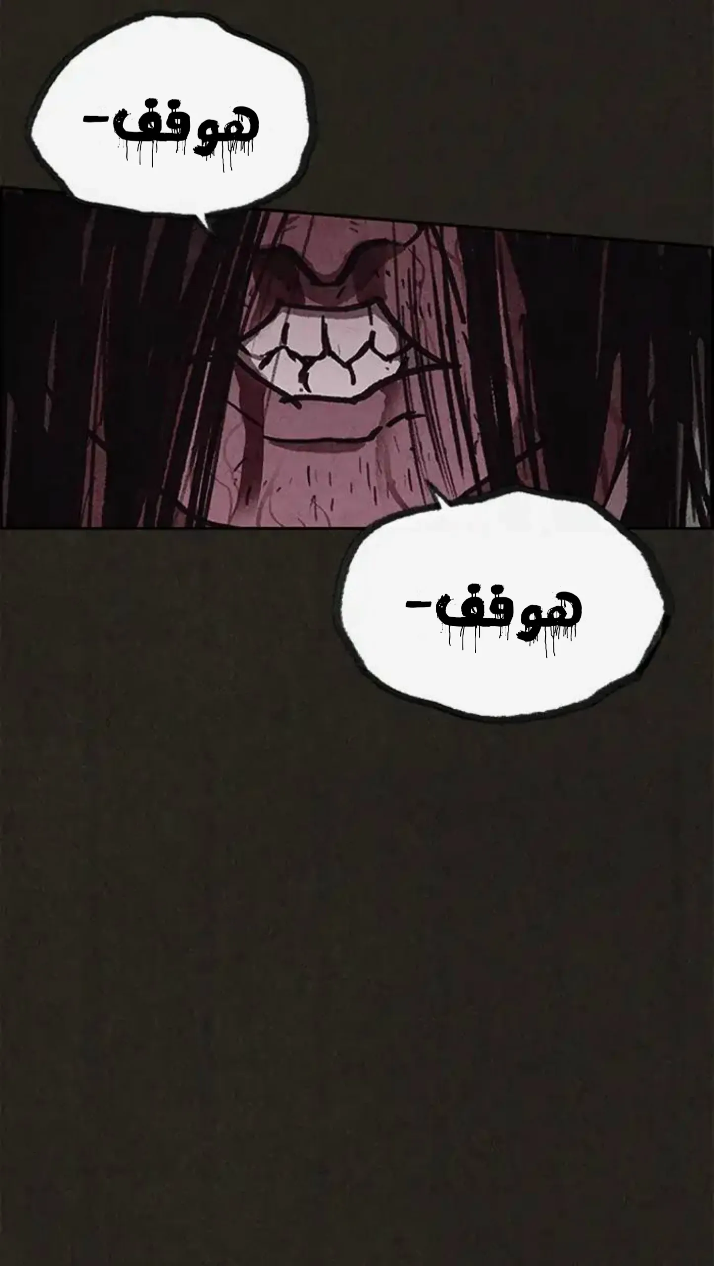 Read Sweet Home AR Manga Online