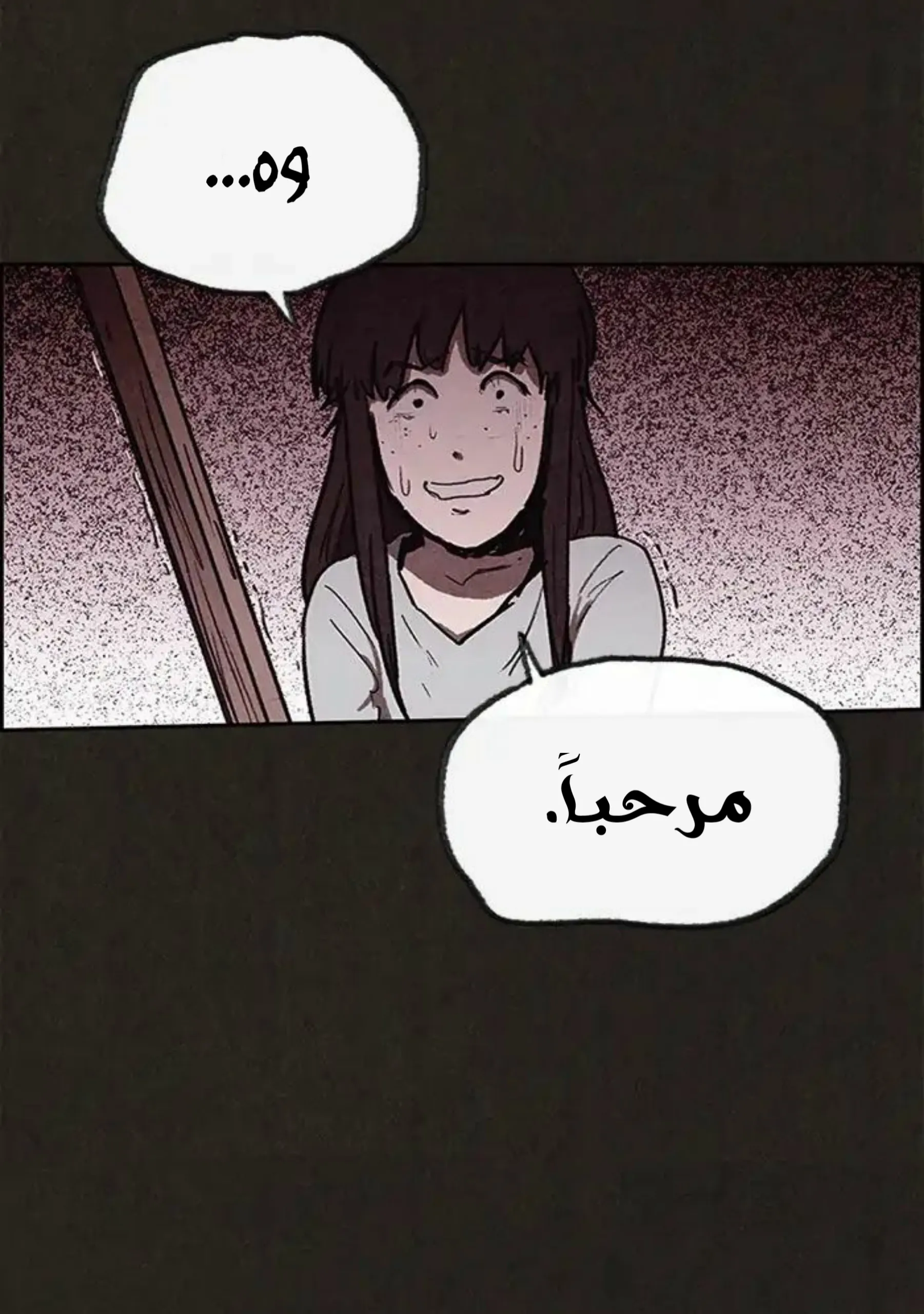 Read Sweet Home AR Manga Online