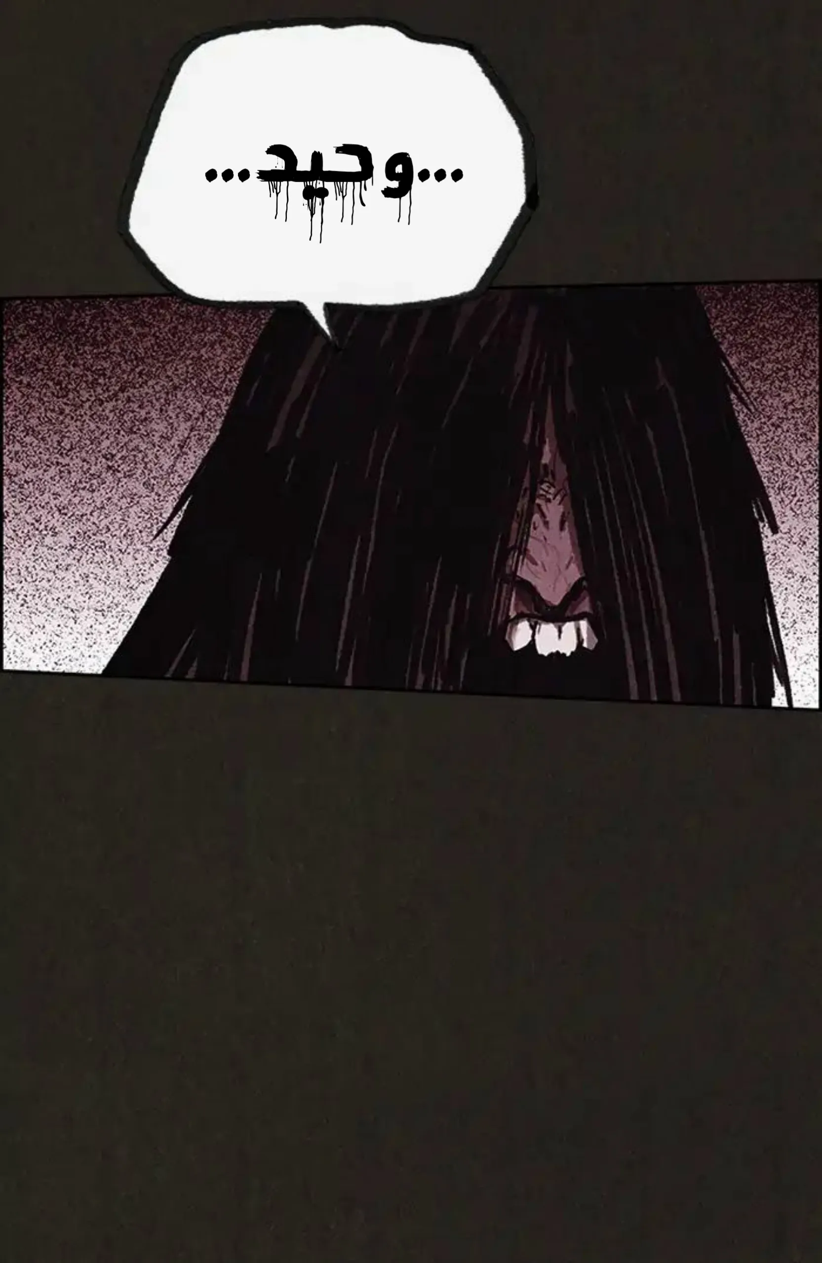 Read Sweet Home AR Manga Online