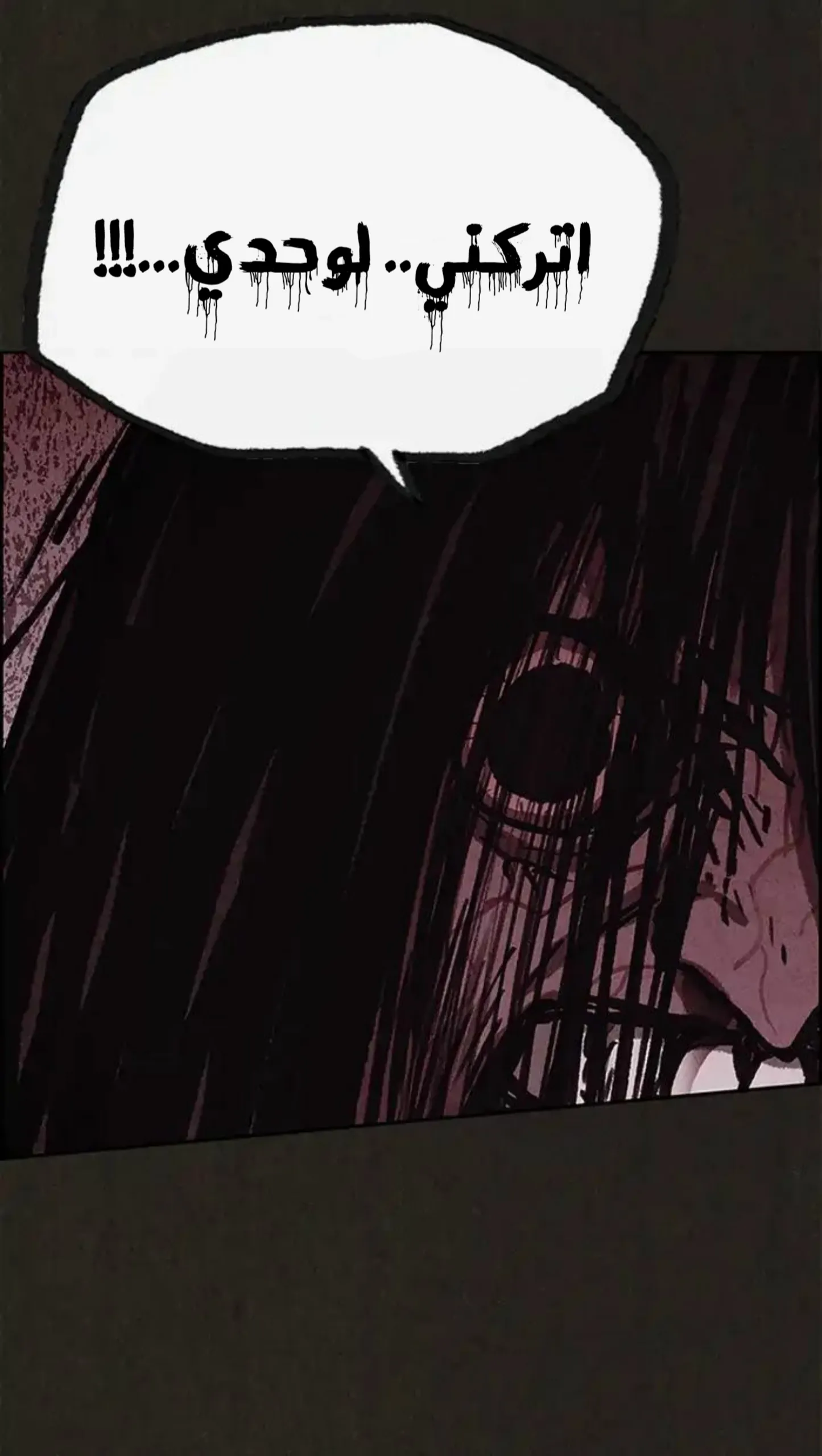 Read Sweet Home AR Manga Online