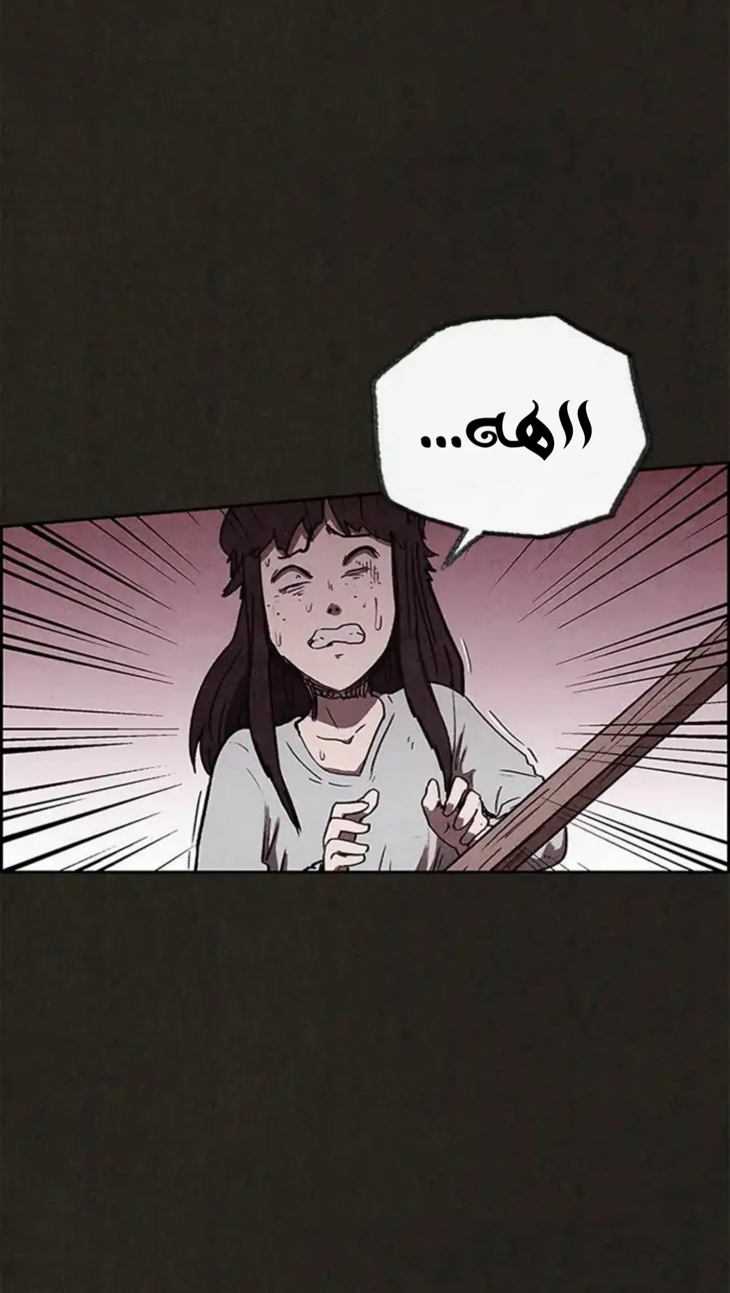 Read Sweet Home AR Manga Online