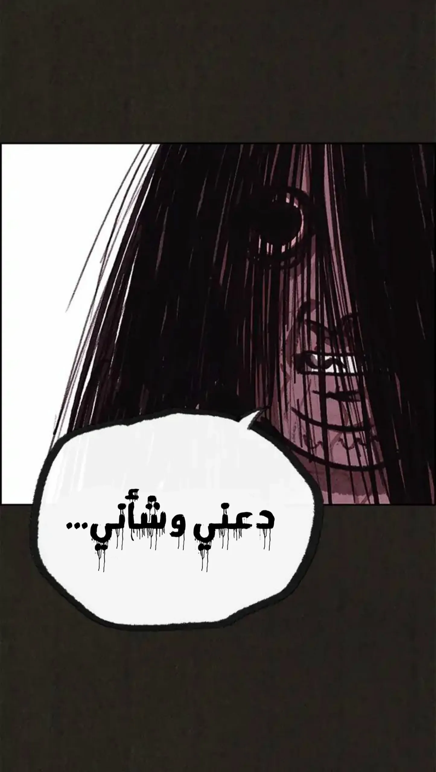 Read Sweet Home AR Manga Online