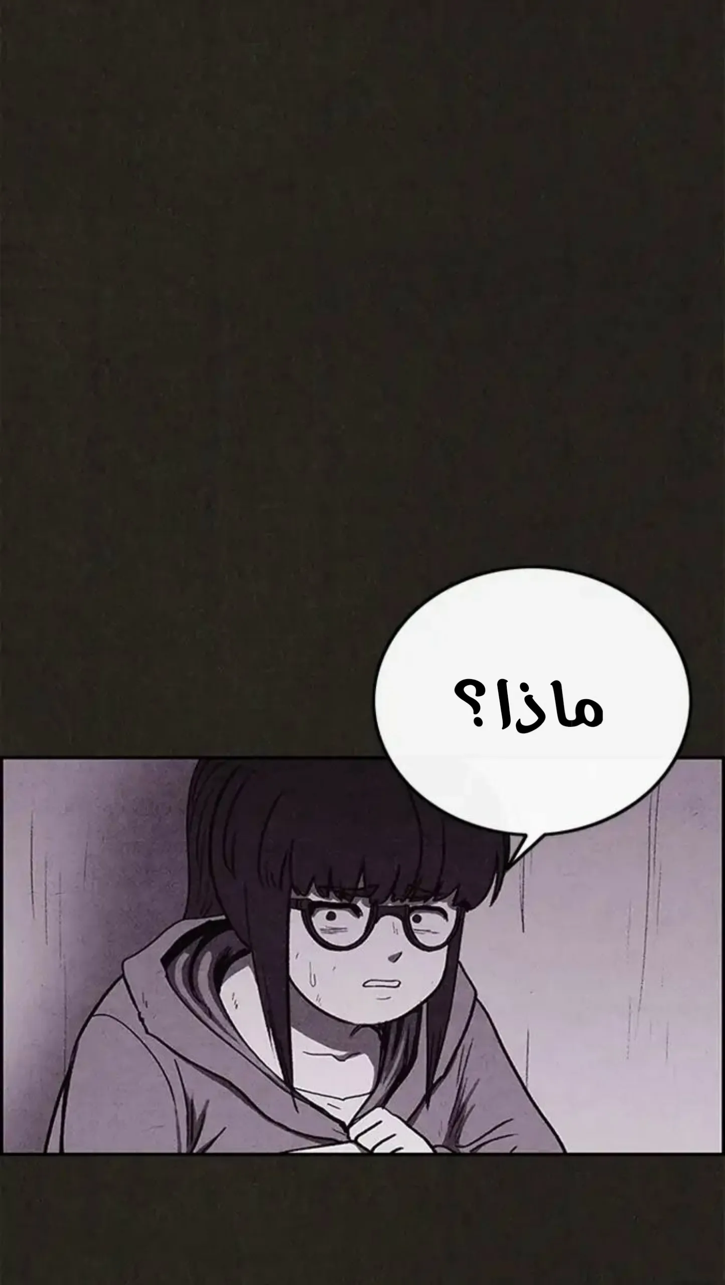 Read Sweet Home AR Manga Online
