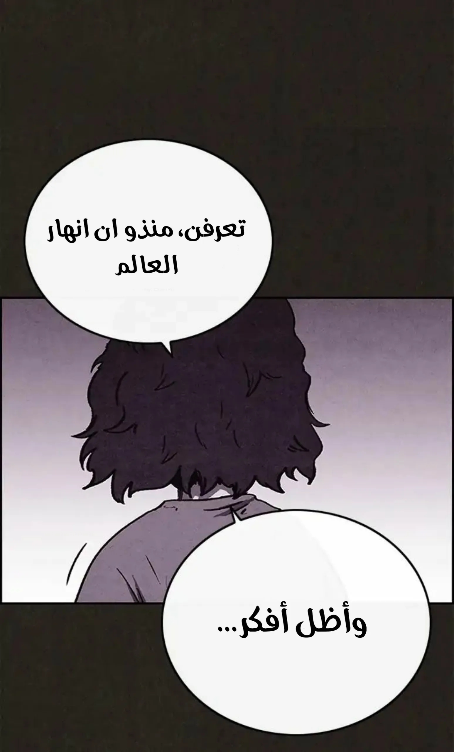 Read Sweet Home AR Manga Online