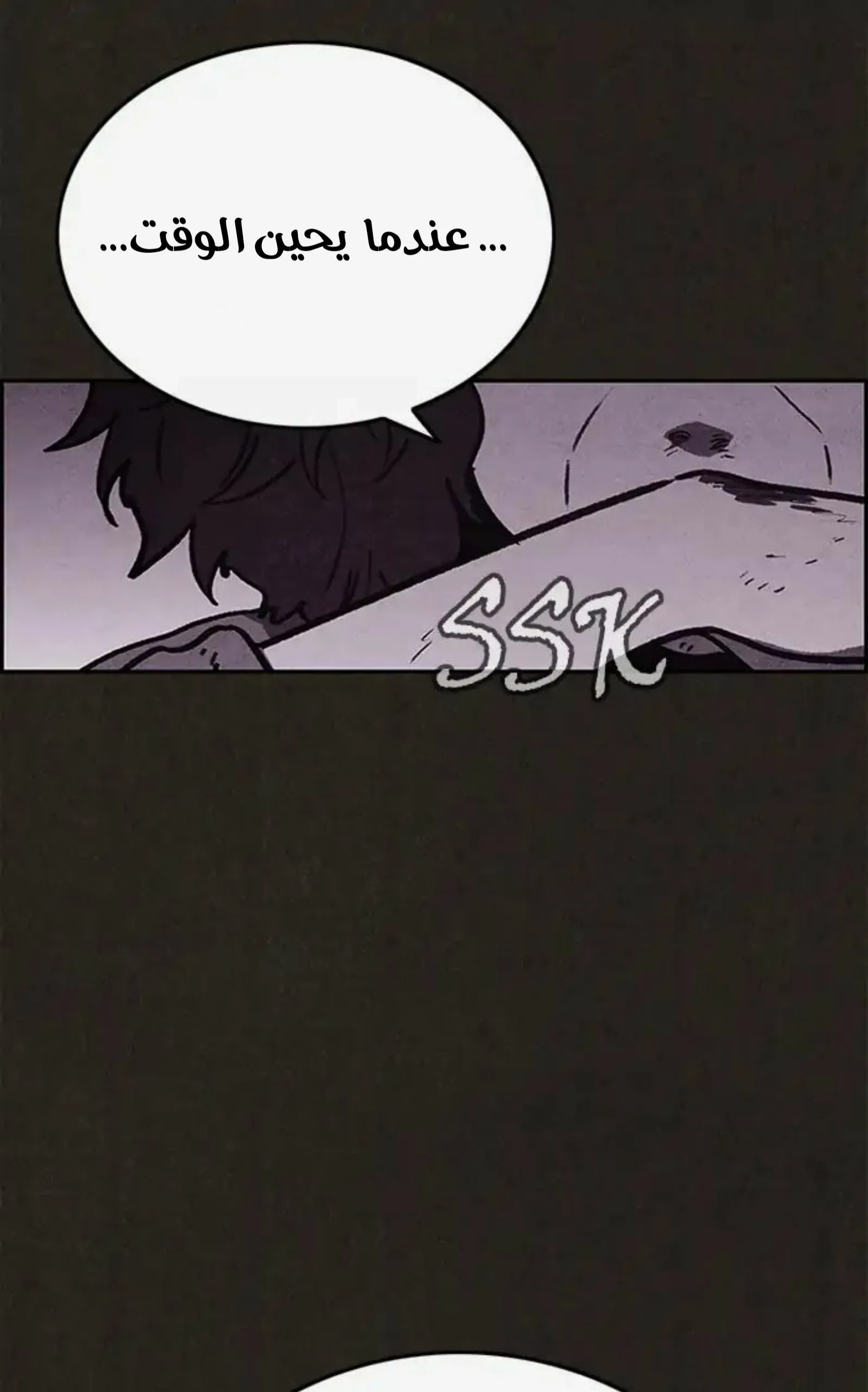 Read Sweet Home AR Manga Online