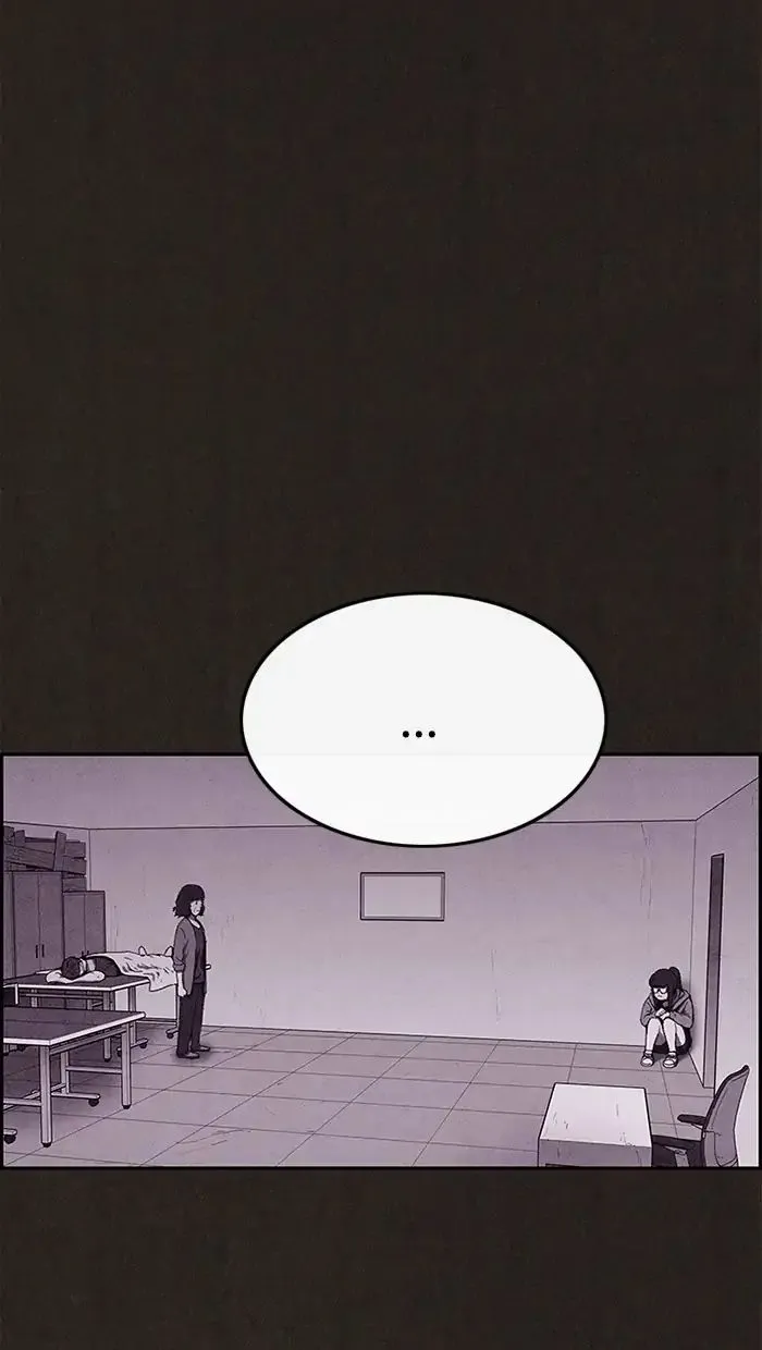 Read Sweet Home AR Manga Online
