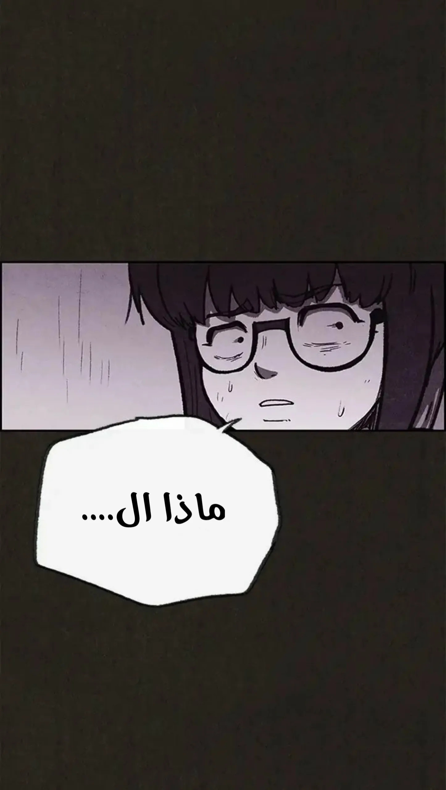Read Sweet Home AR Manga Online