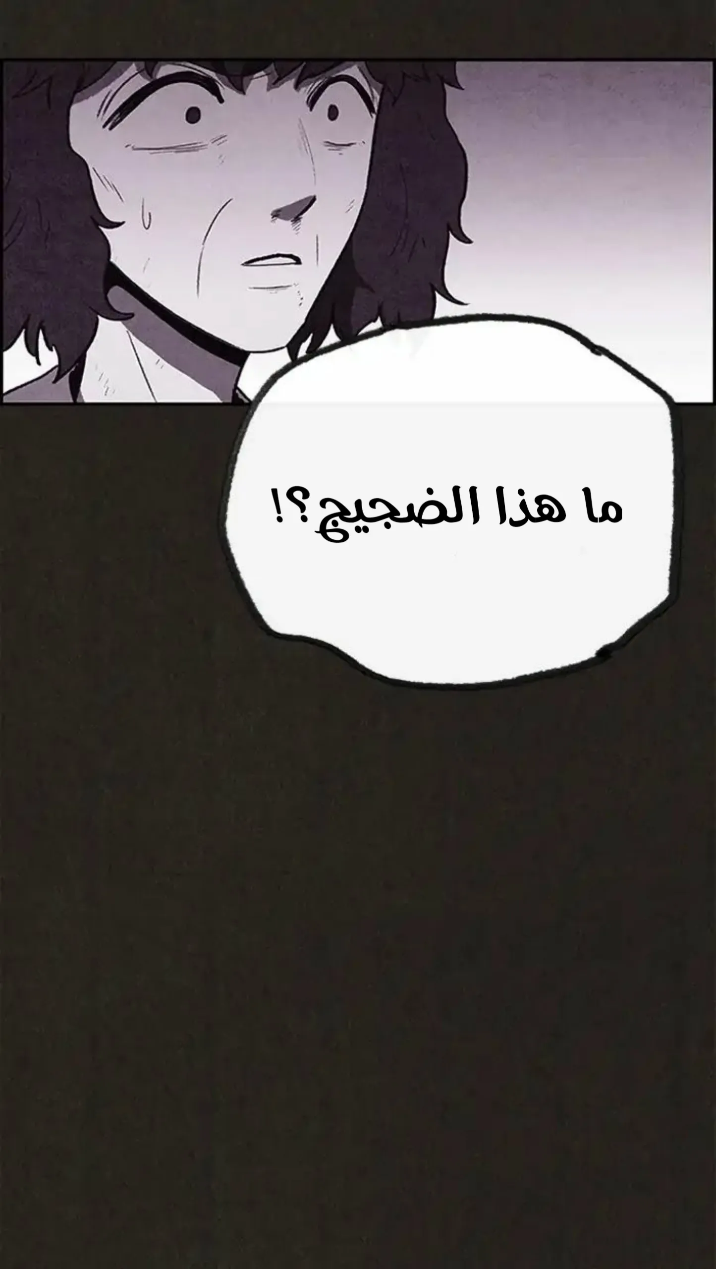 Read Sweet Home AR Manga Online