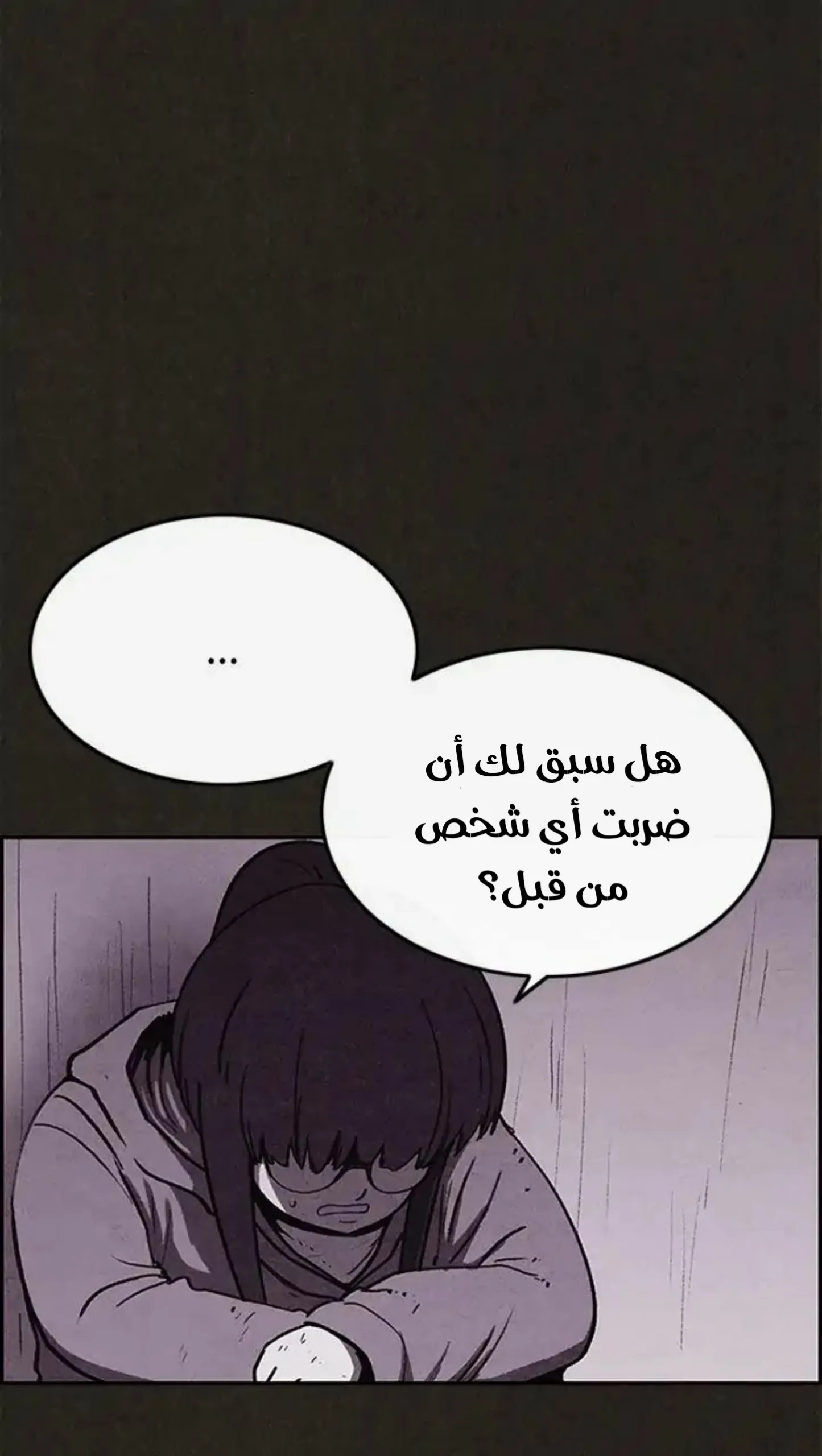 Read Sweet Home AR Manga Online