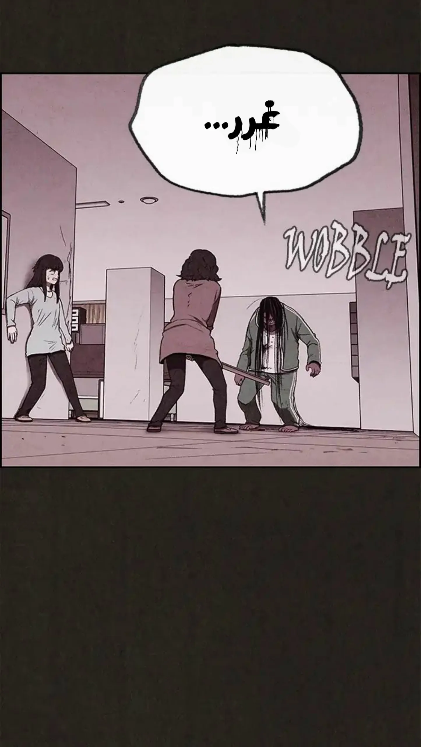 Read Sweet Home AR Manga Online