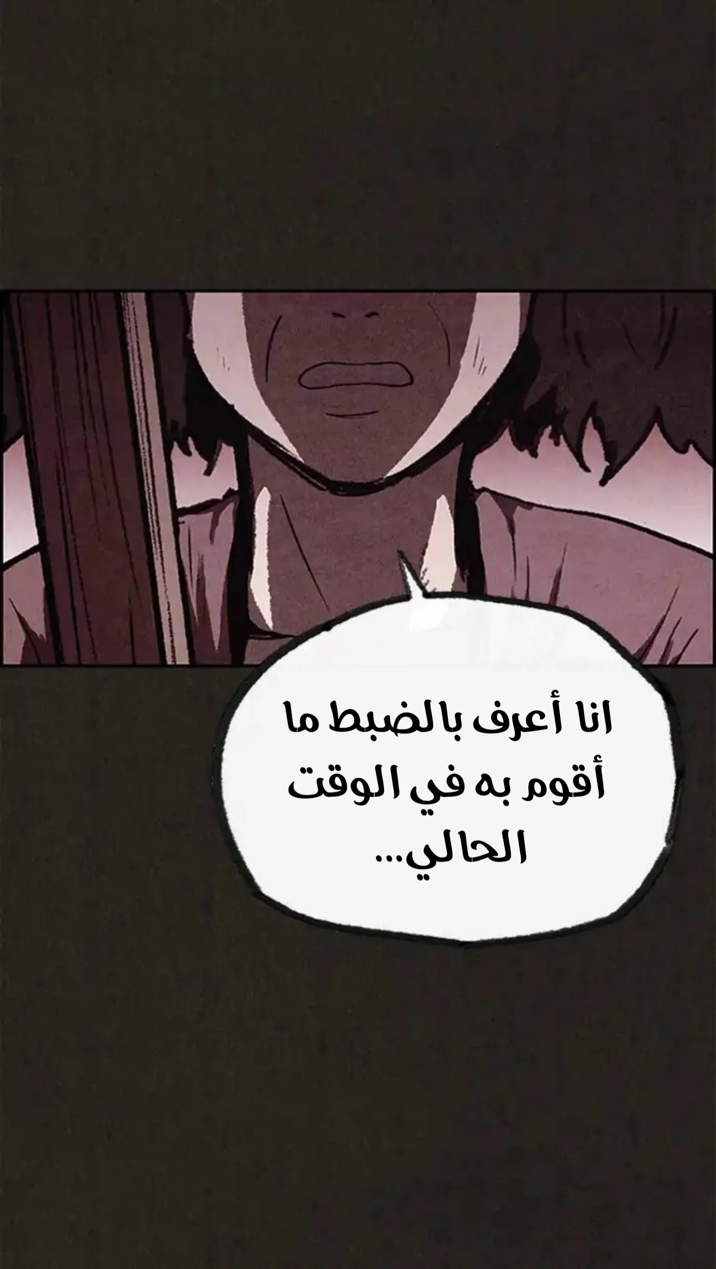 Read Sweet Home AR Manga Online