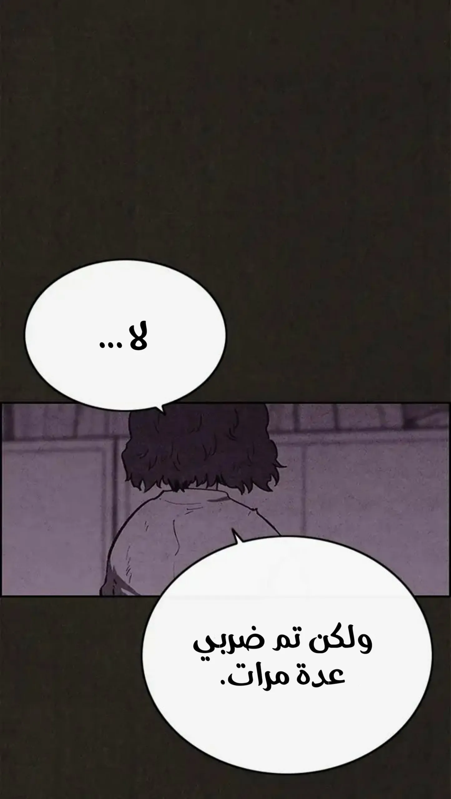 Read Sweet Home AR Manga Online