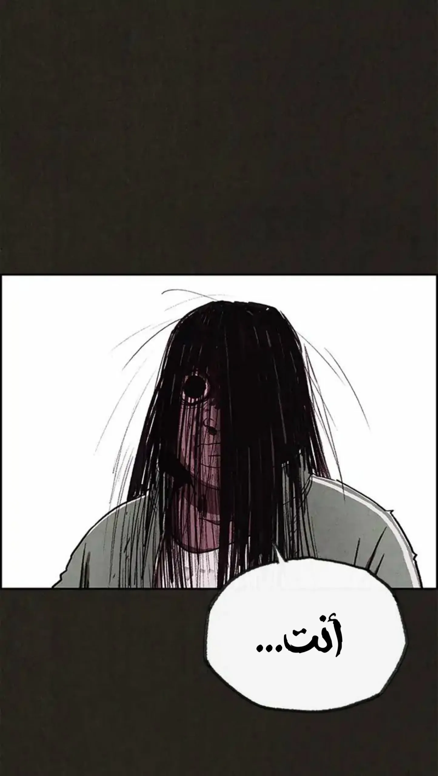 Read Sweet Home AR Manga Online