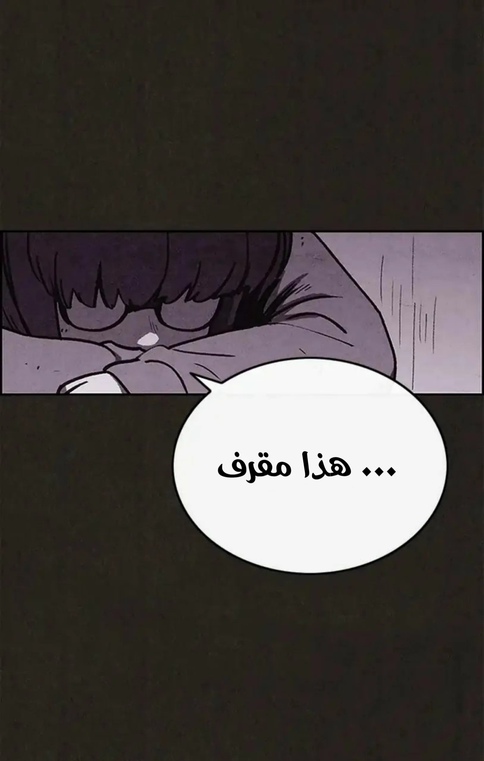 Read Sweet Home AR Manga Online