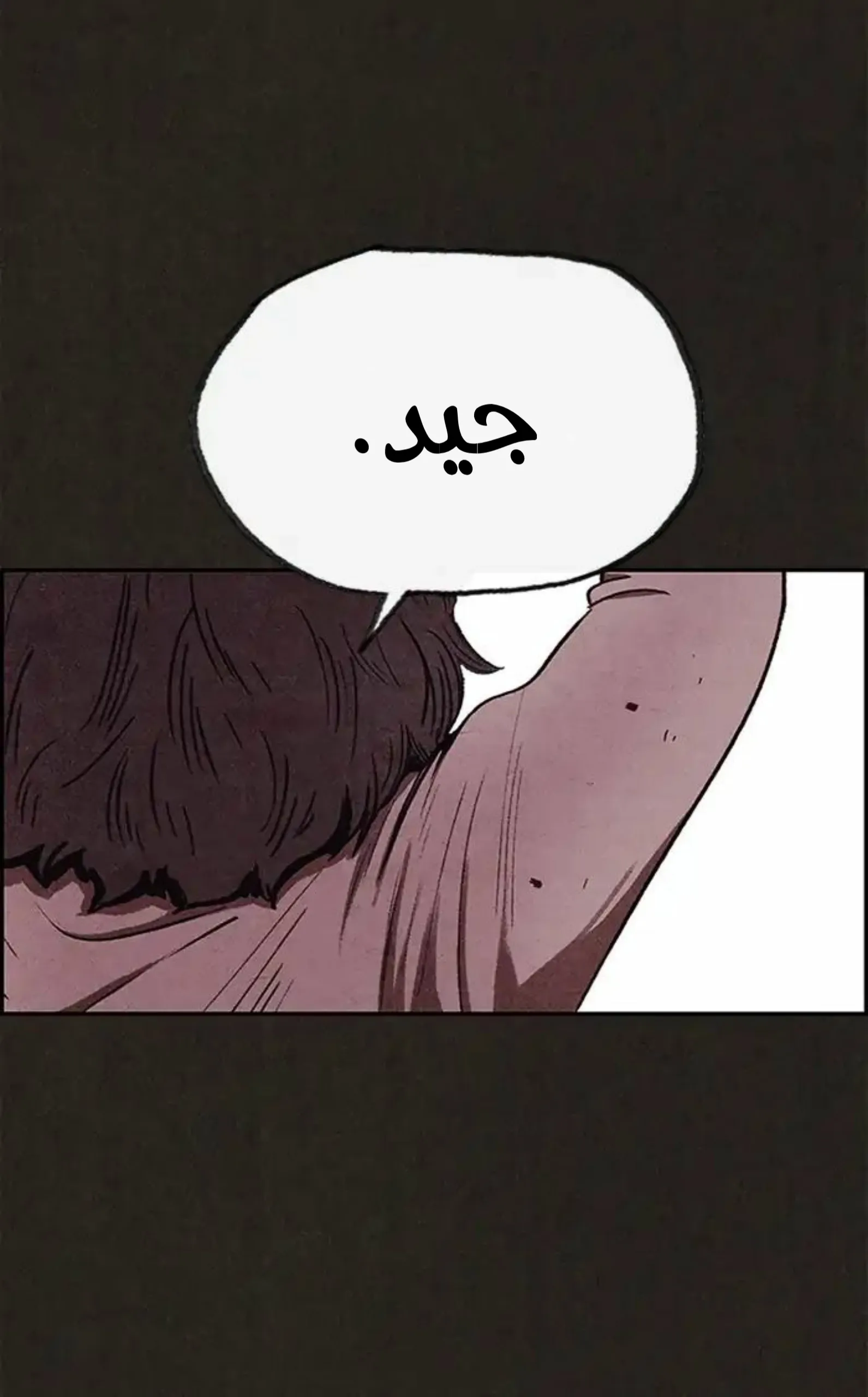 Read Sweet Home AR Manga Online