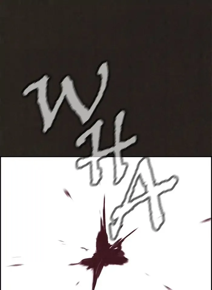 Read Sweet Home AR Manga Online