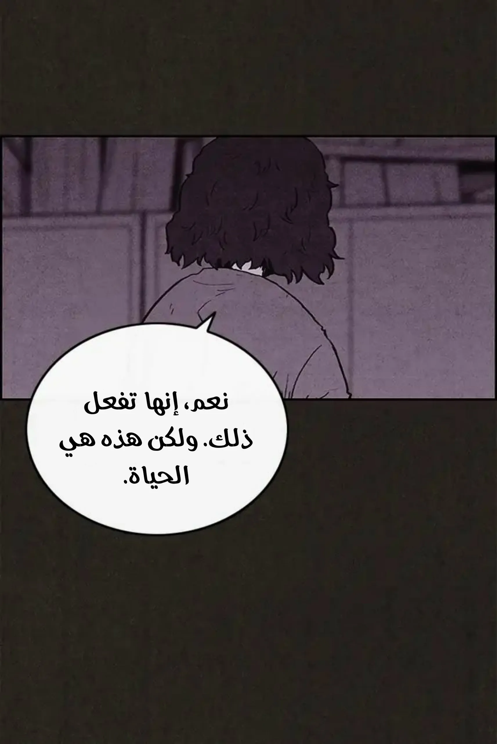 Read Sweet Home AR Manga Online
