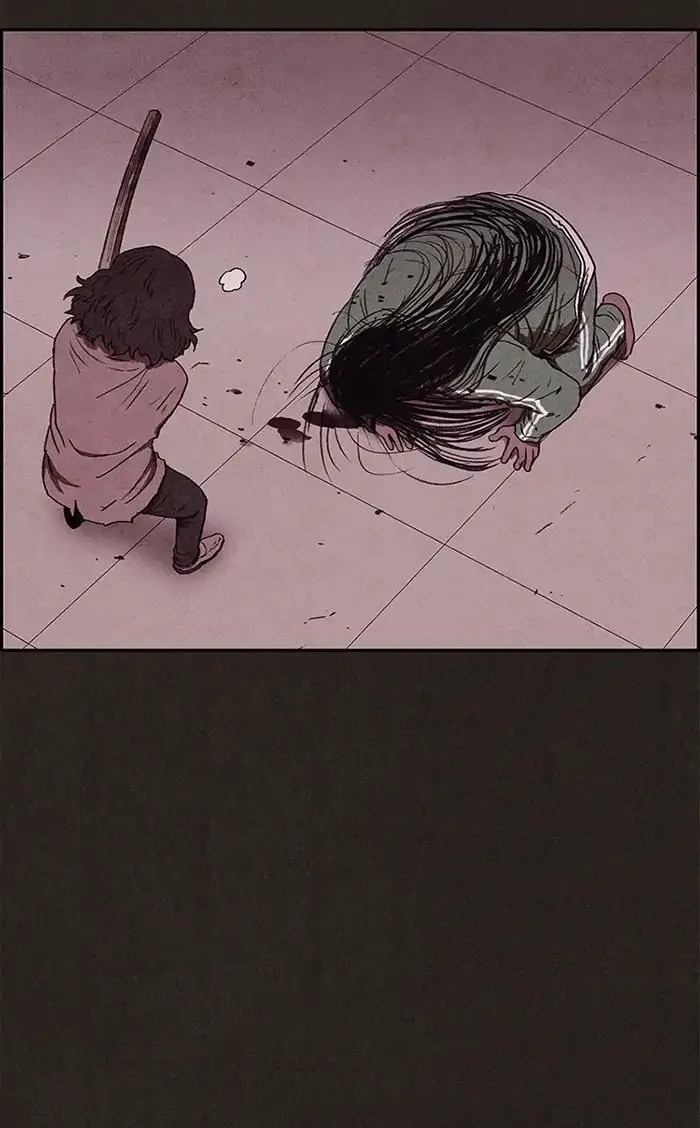 Read Sweet Home AR Manga Online