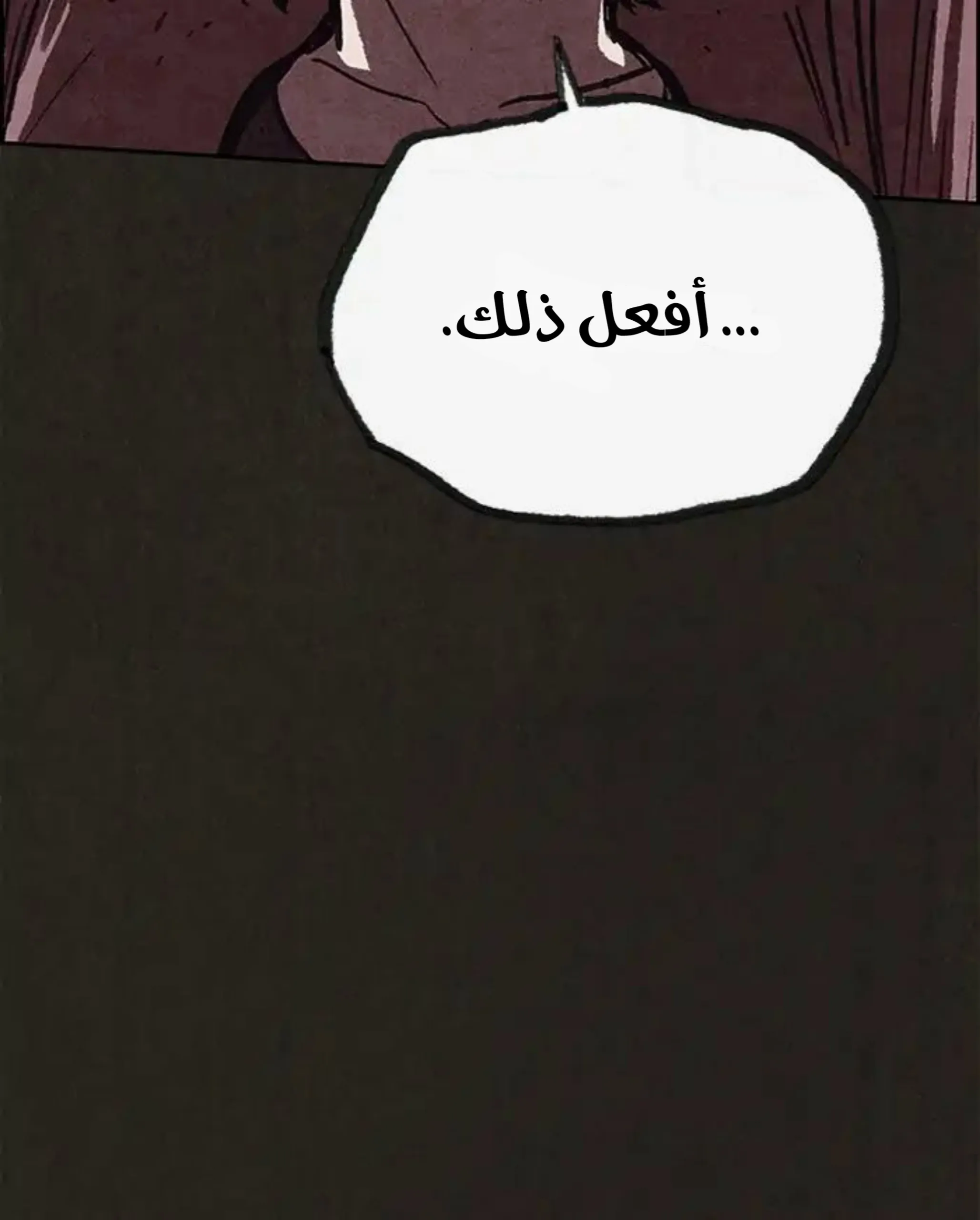 Read Sweet Home AR Manga Online