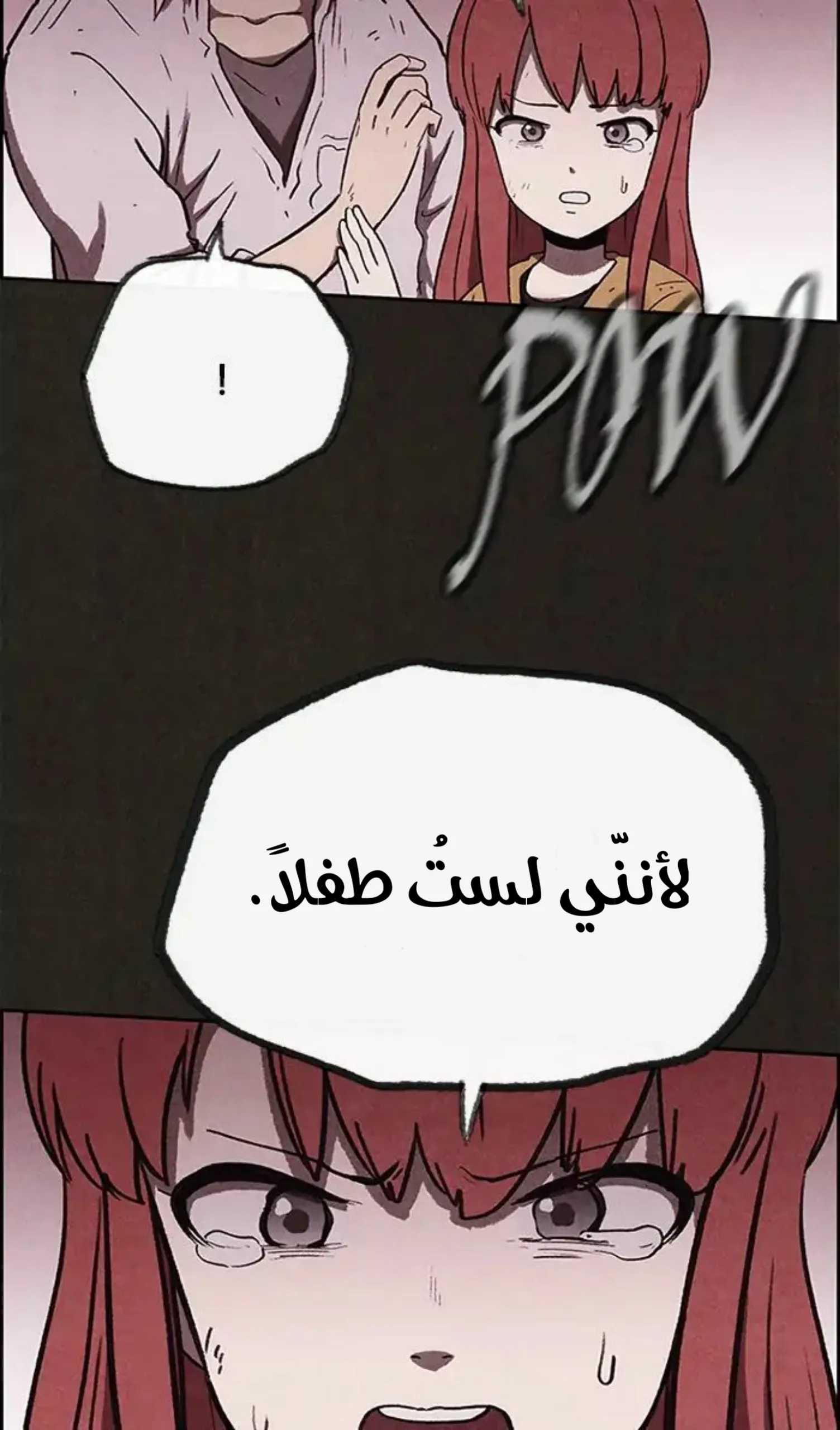 Read Sweet Home AR Manga Online