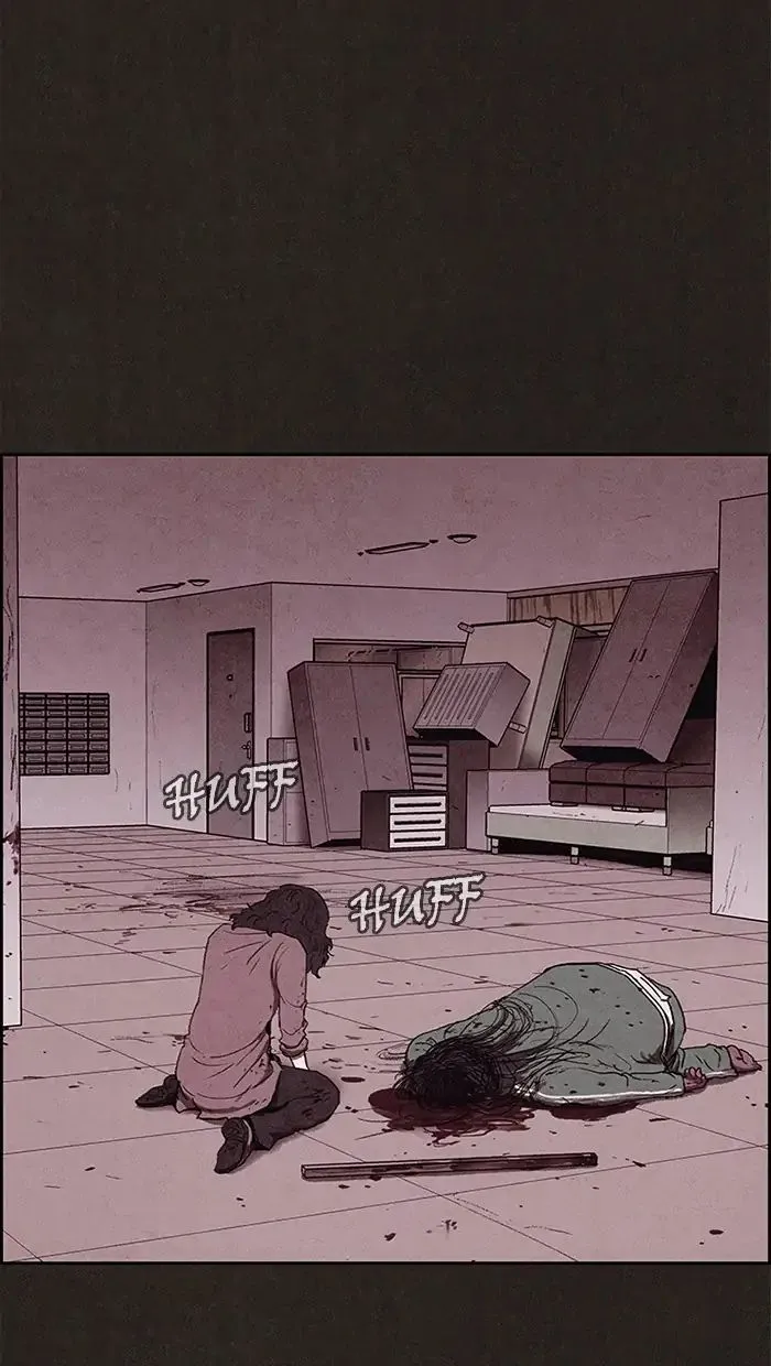 Read Sweet Home AR Manga Online