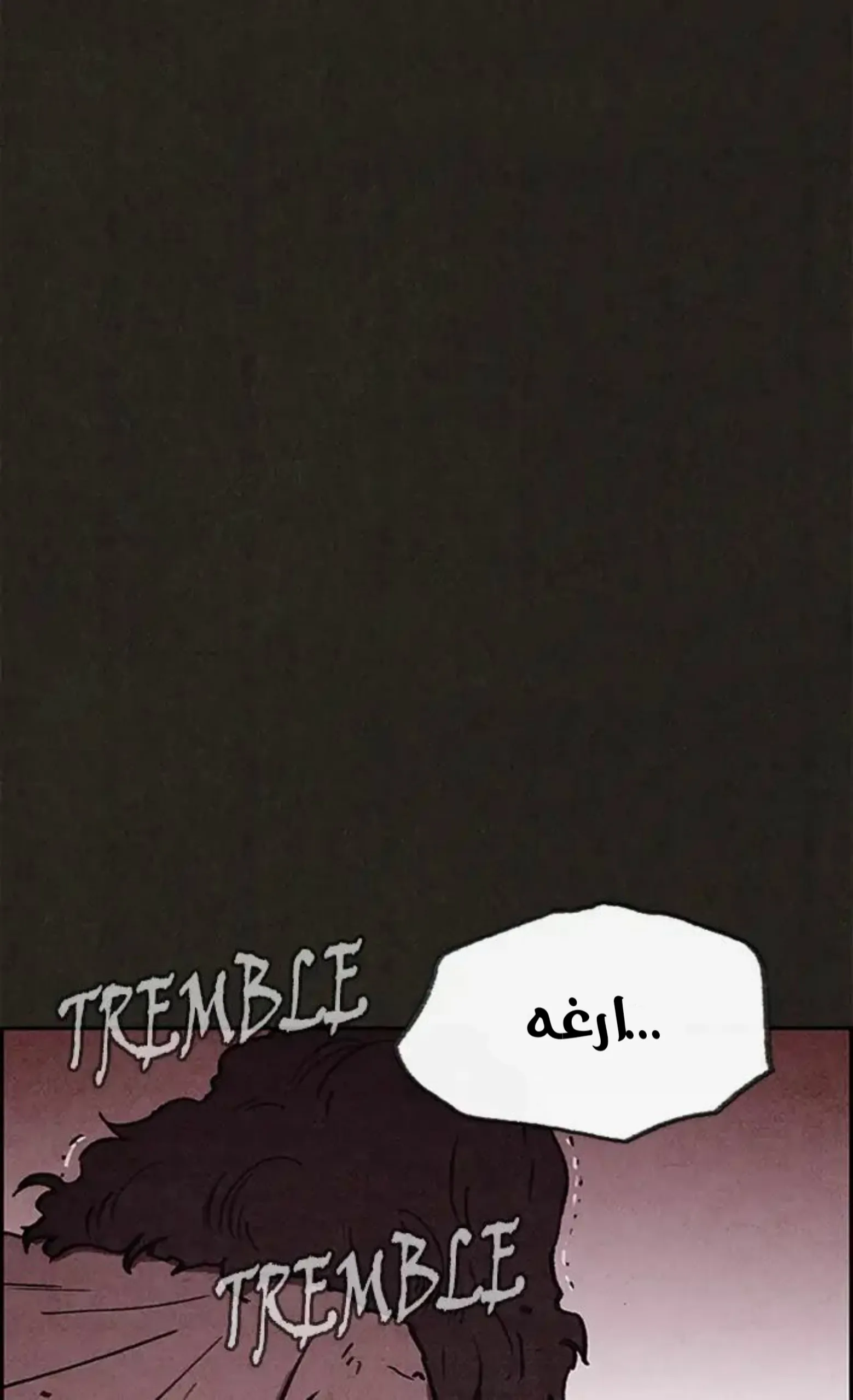 Read Sweet Home AR Manga Online
