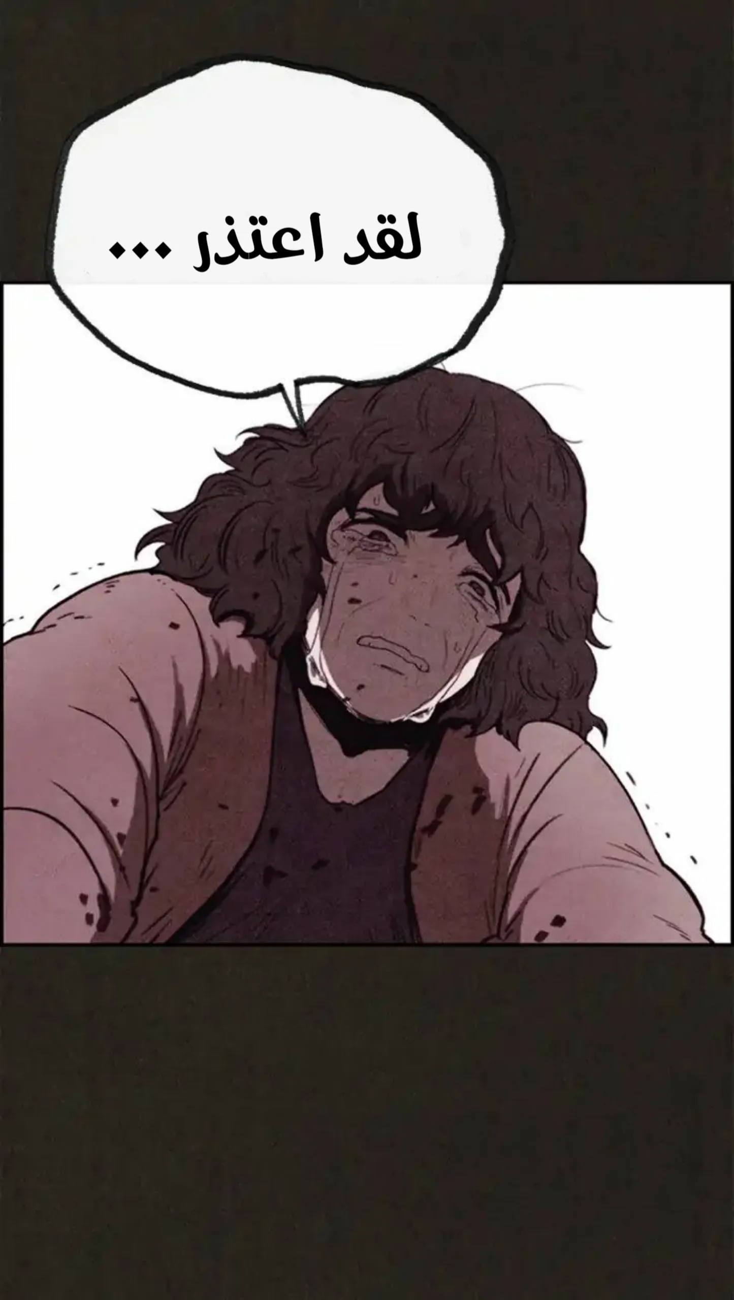 Read Sweet Home AR Manga Online